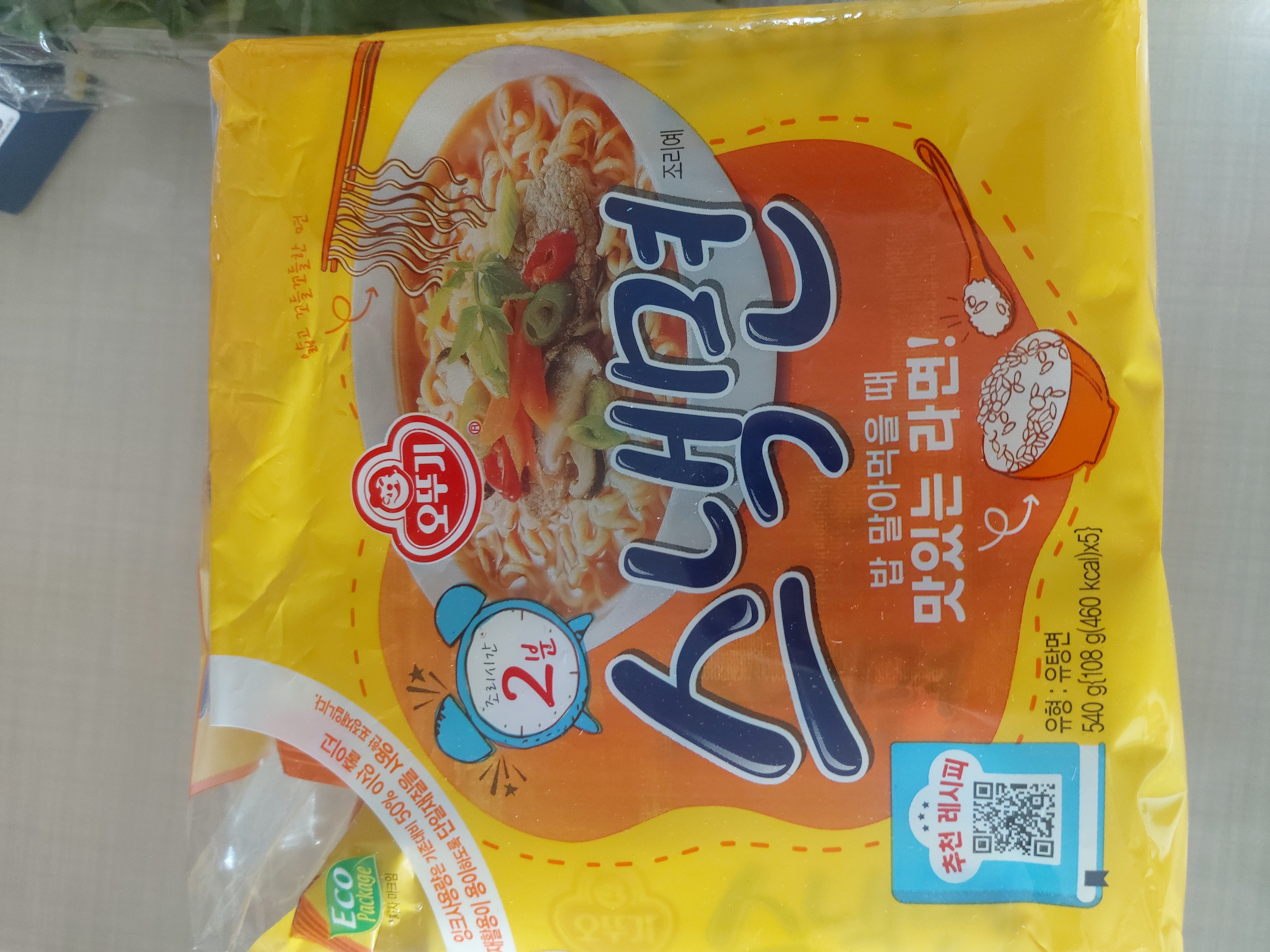 설명