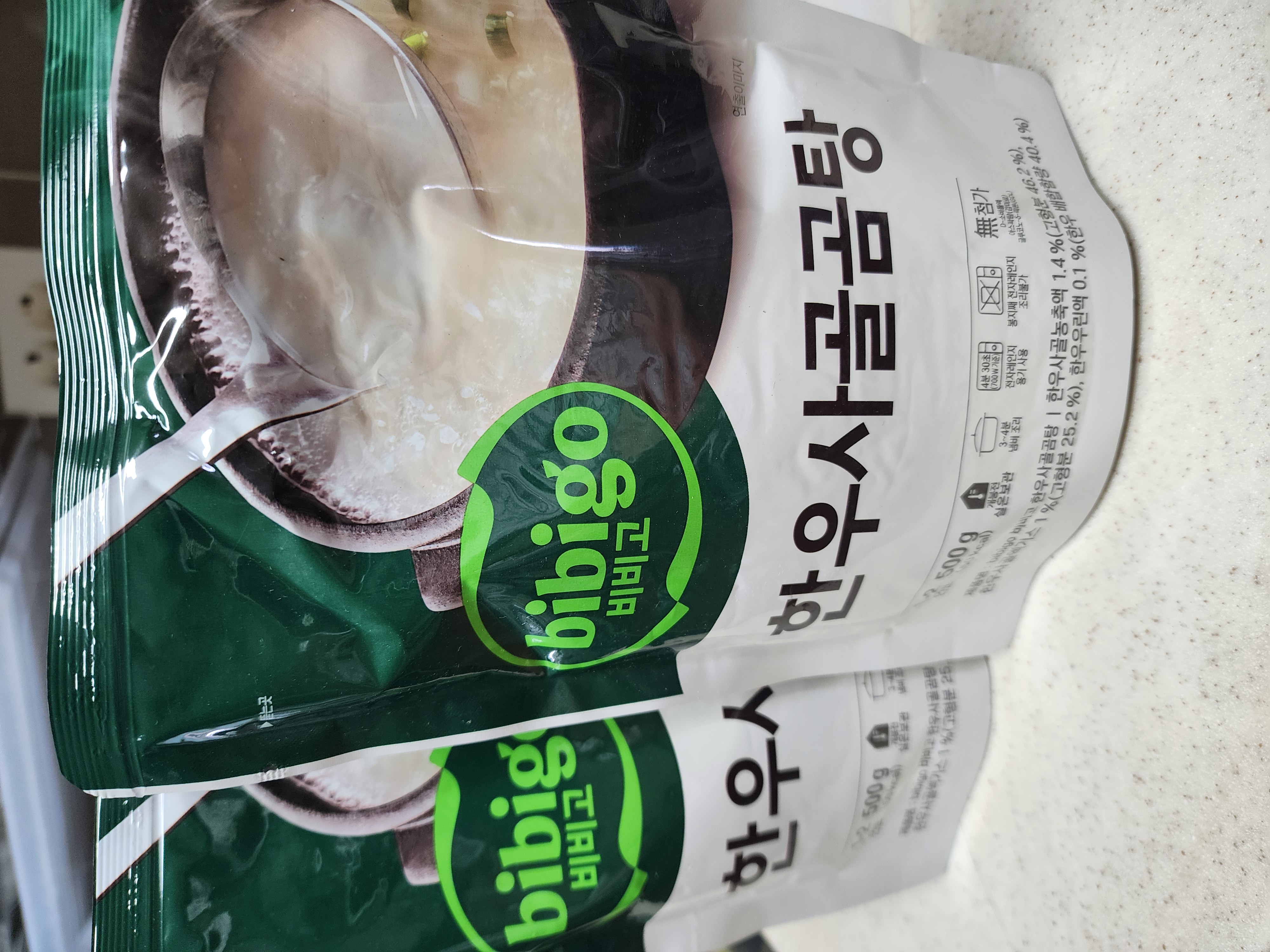 설명