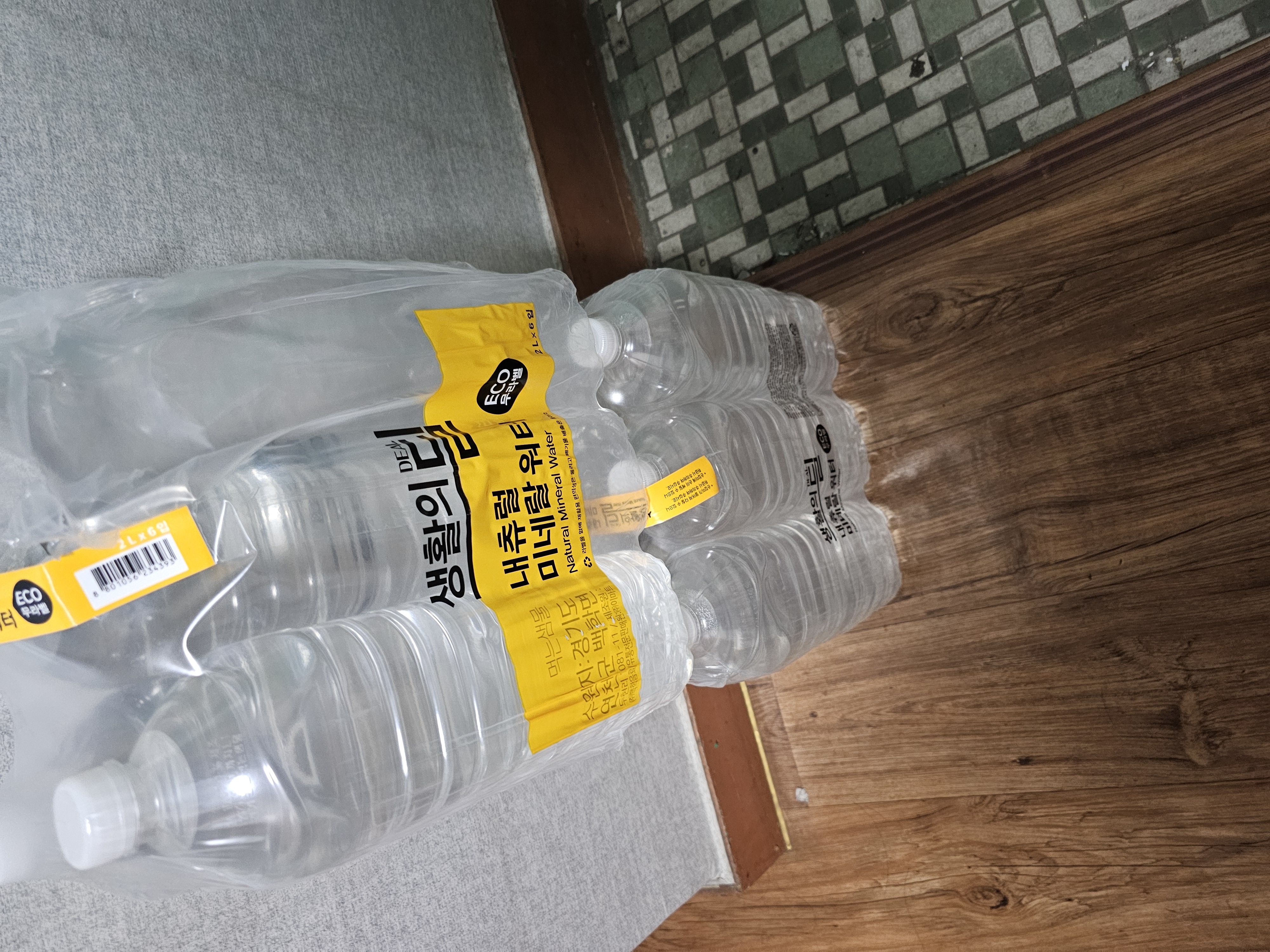 설명