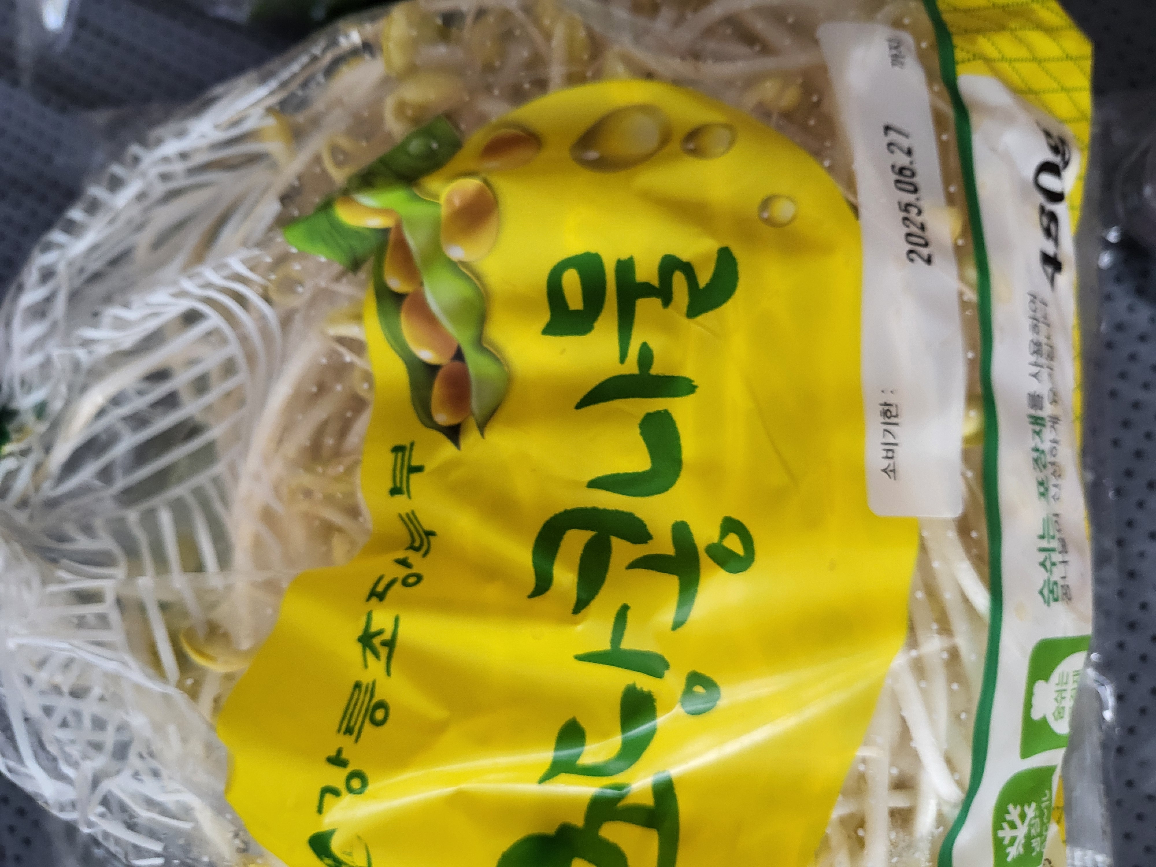 설명