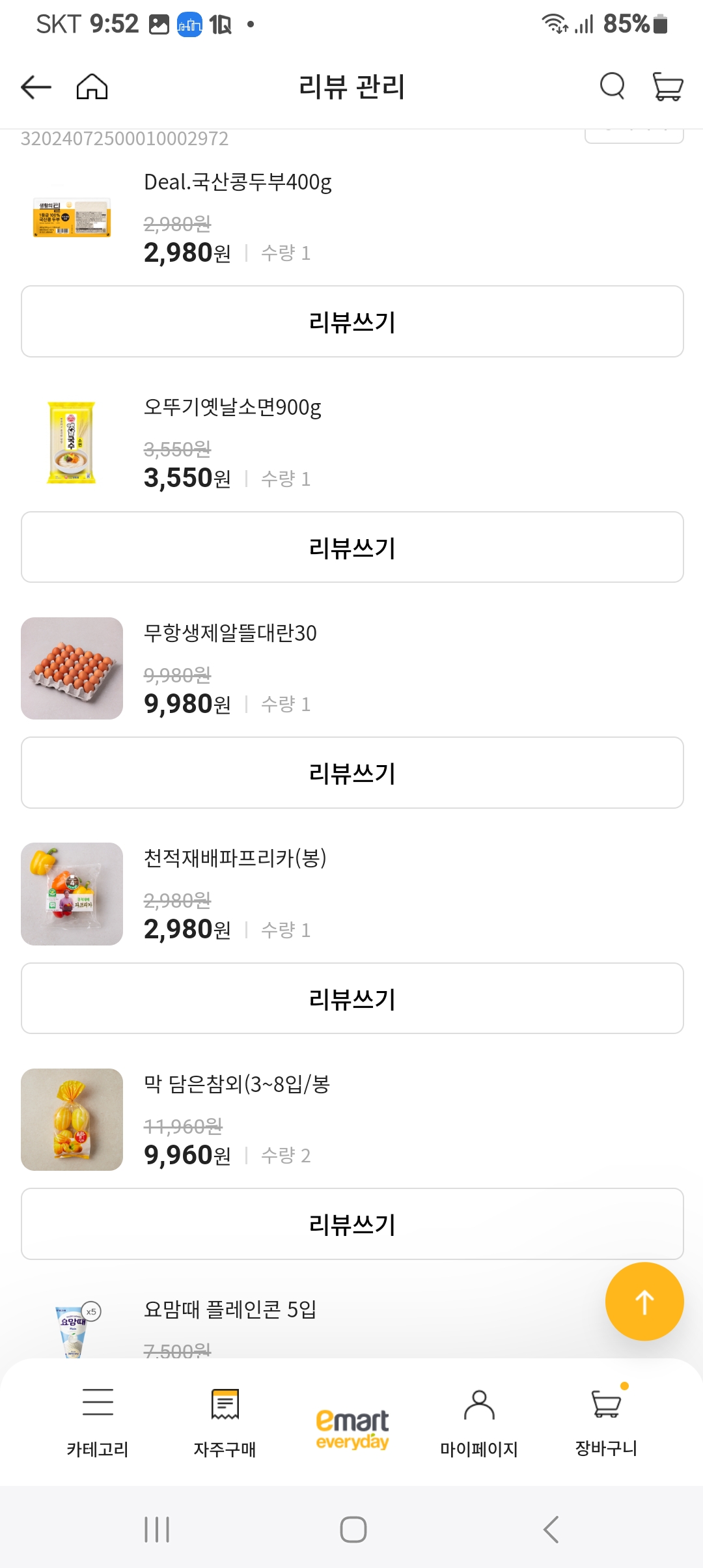 설명
