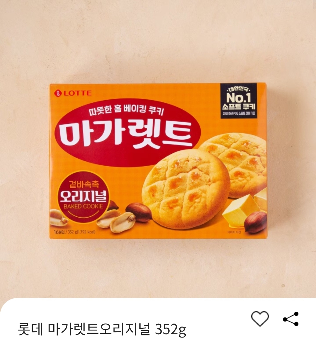 설명