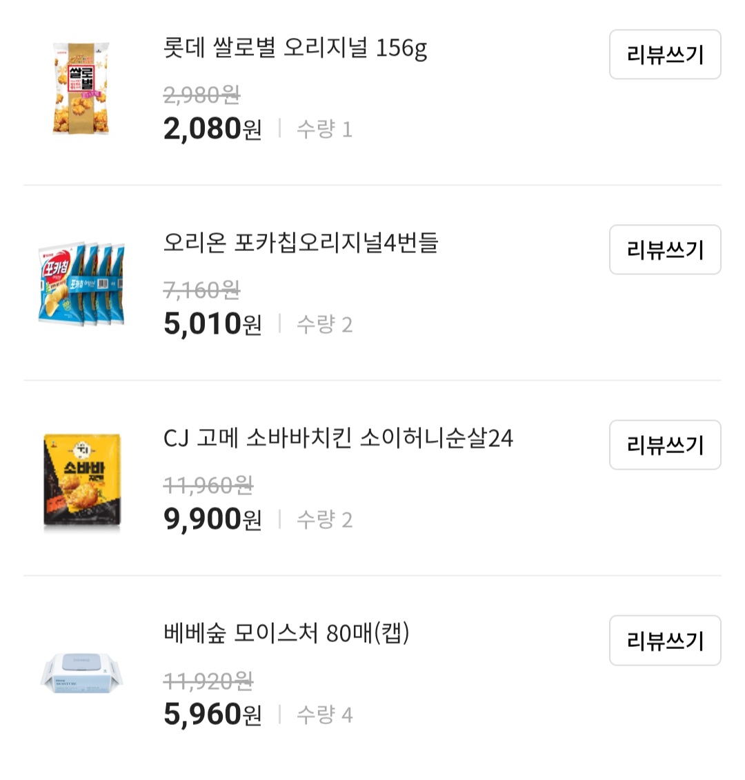 설명