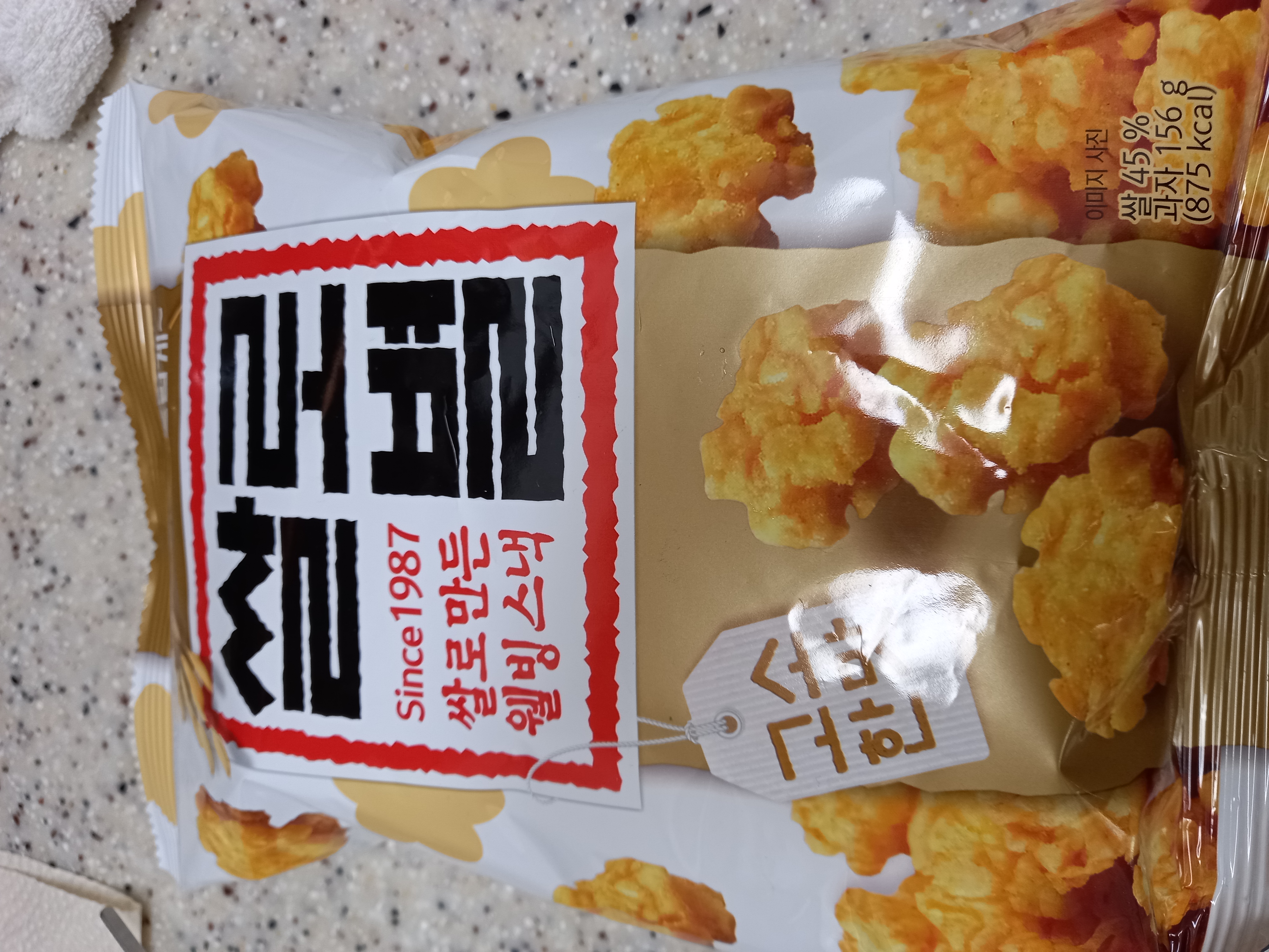 설명