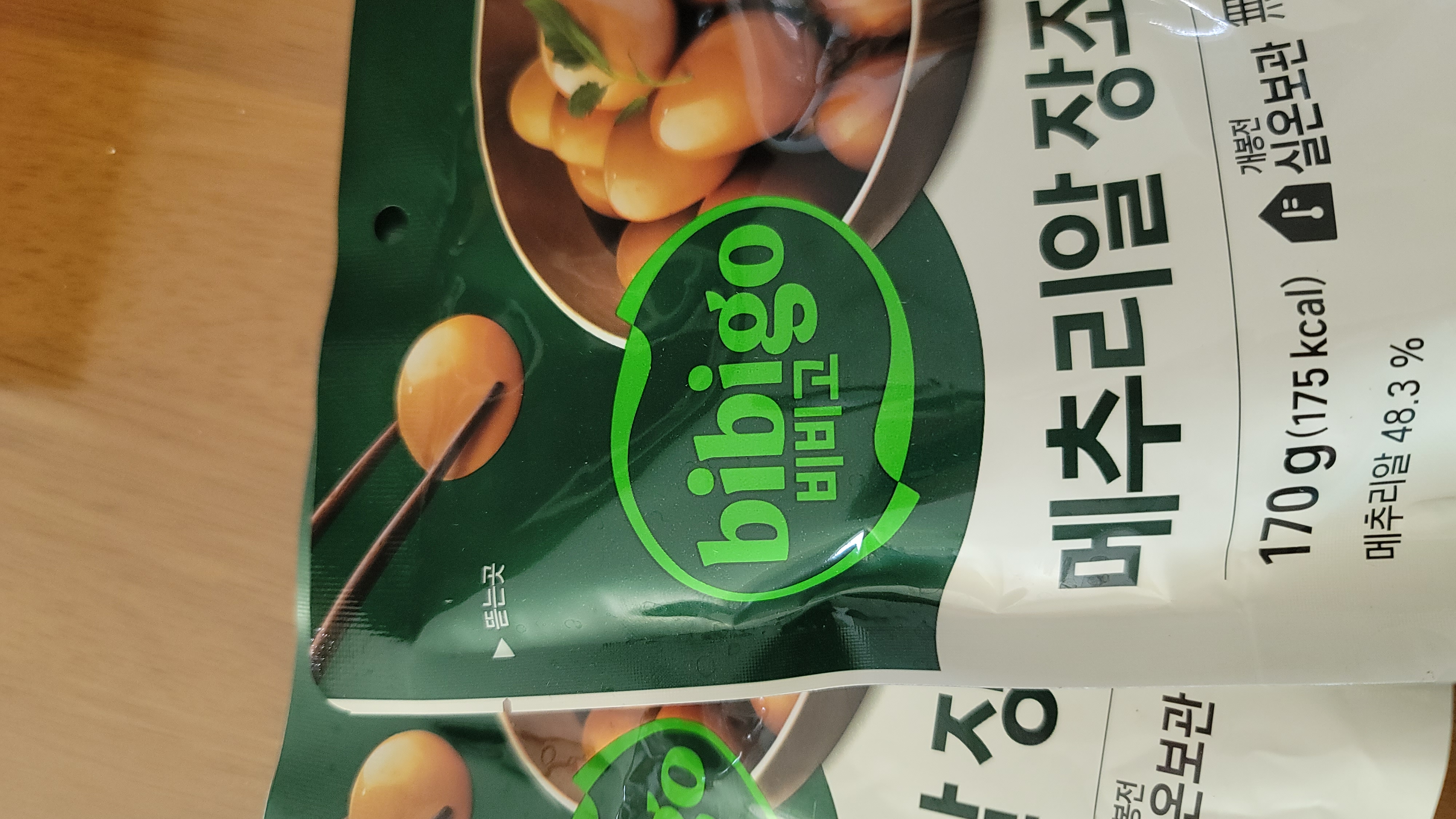 설명