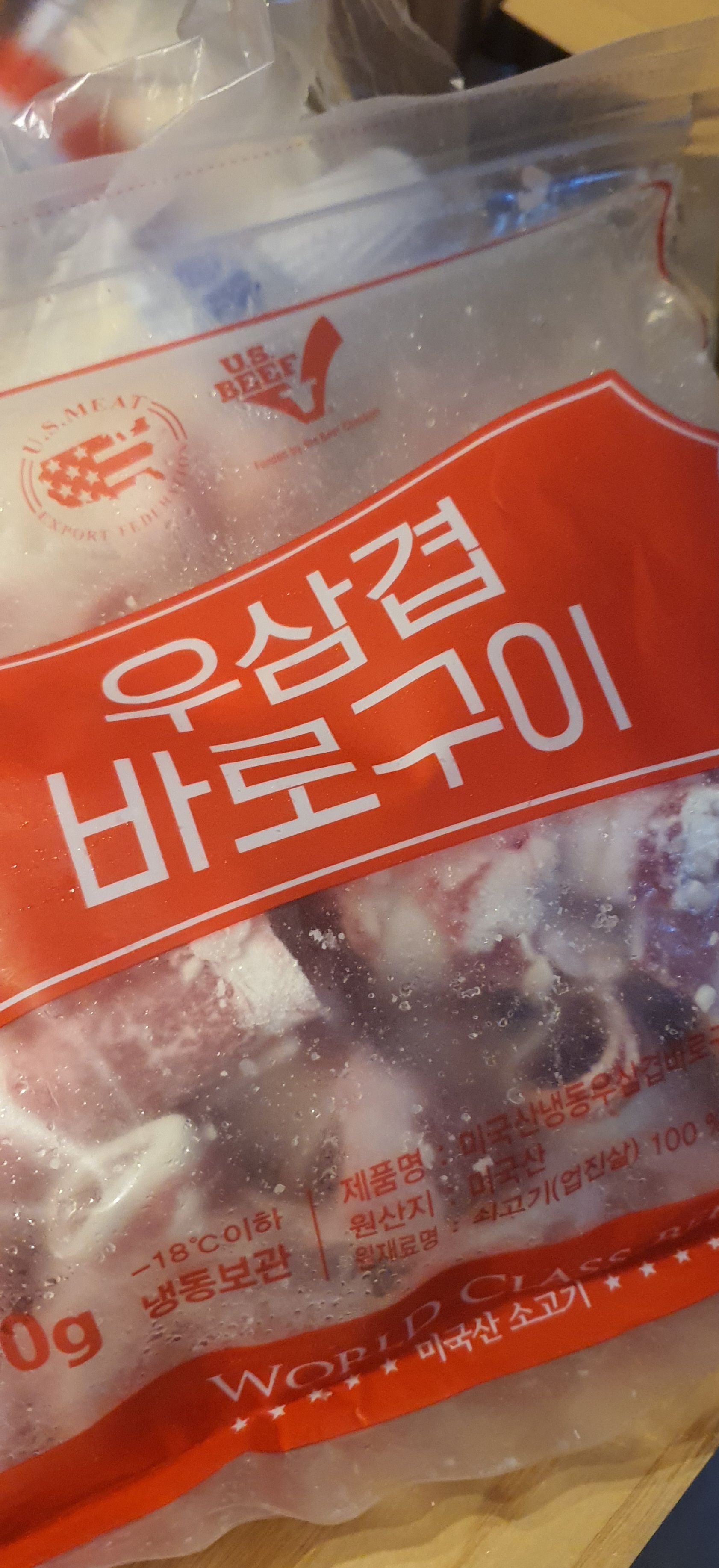 설명