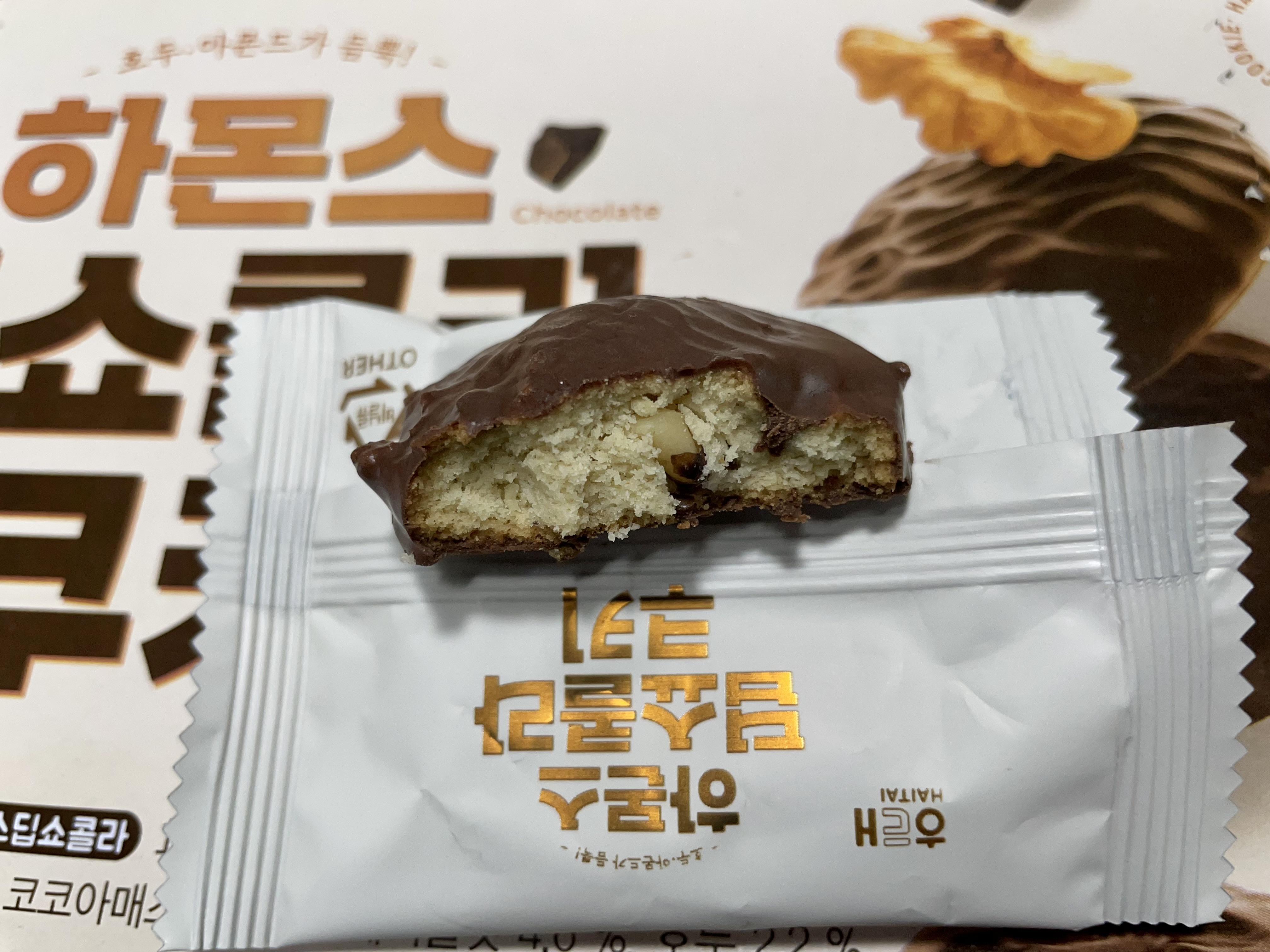 설명