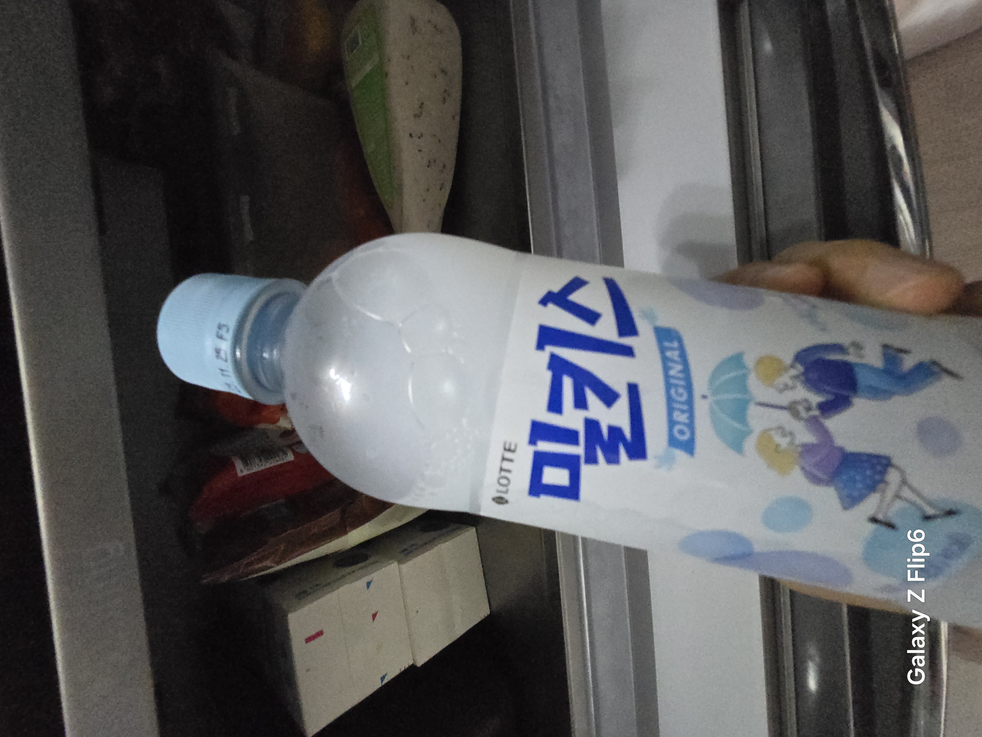 설명