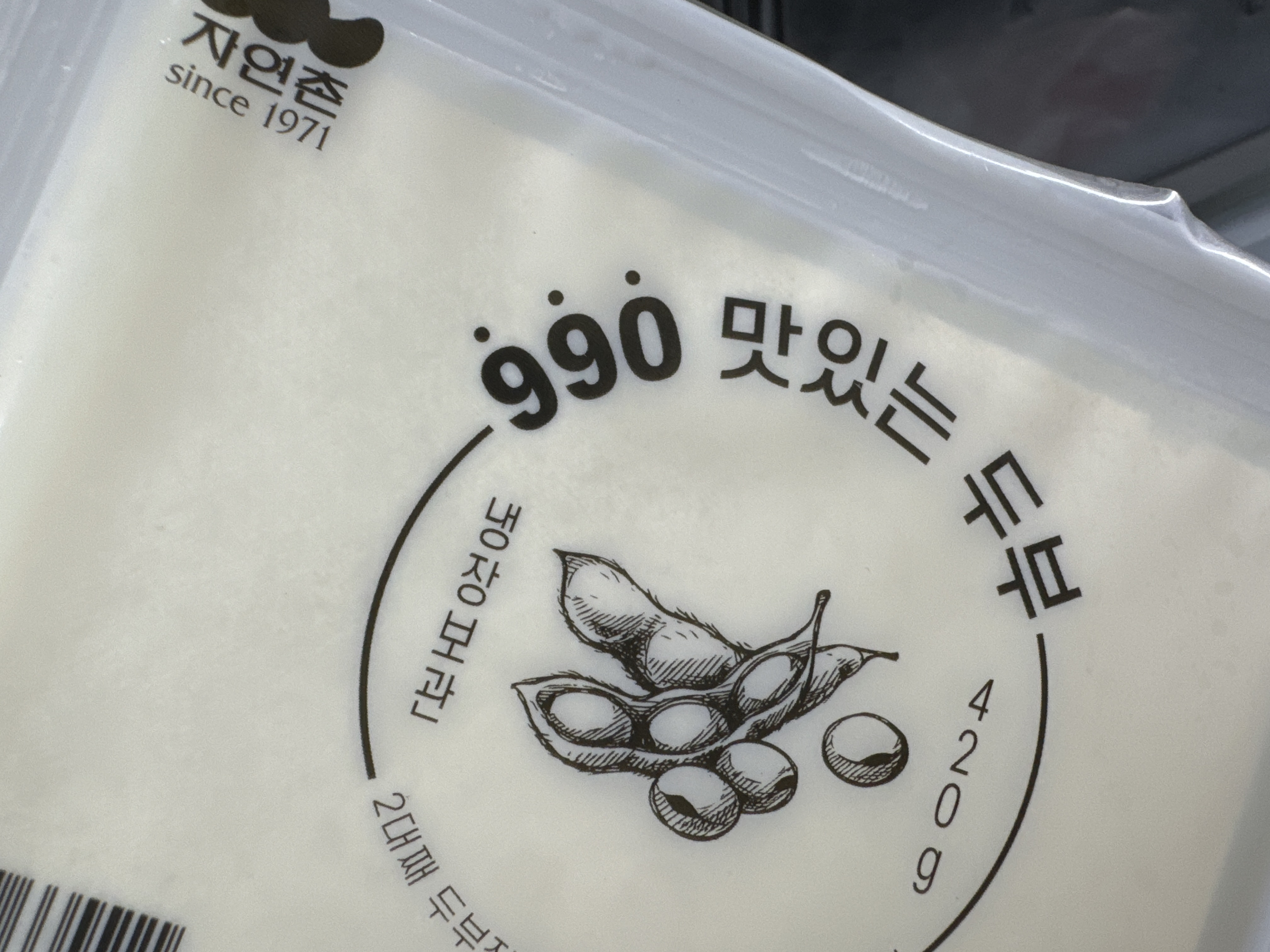 설명