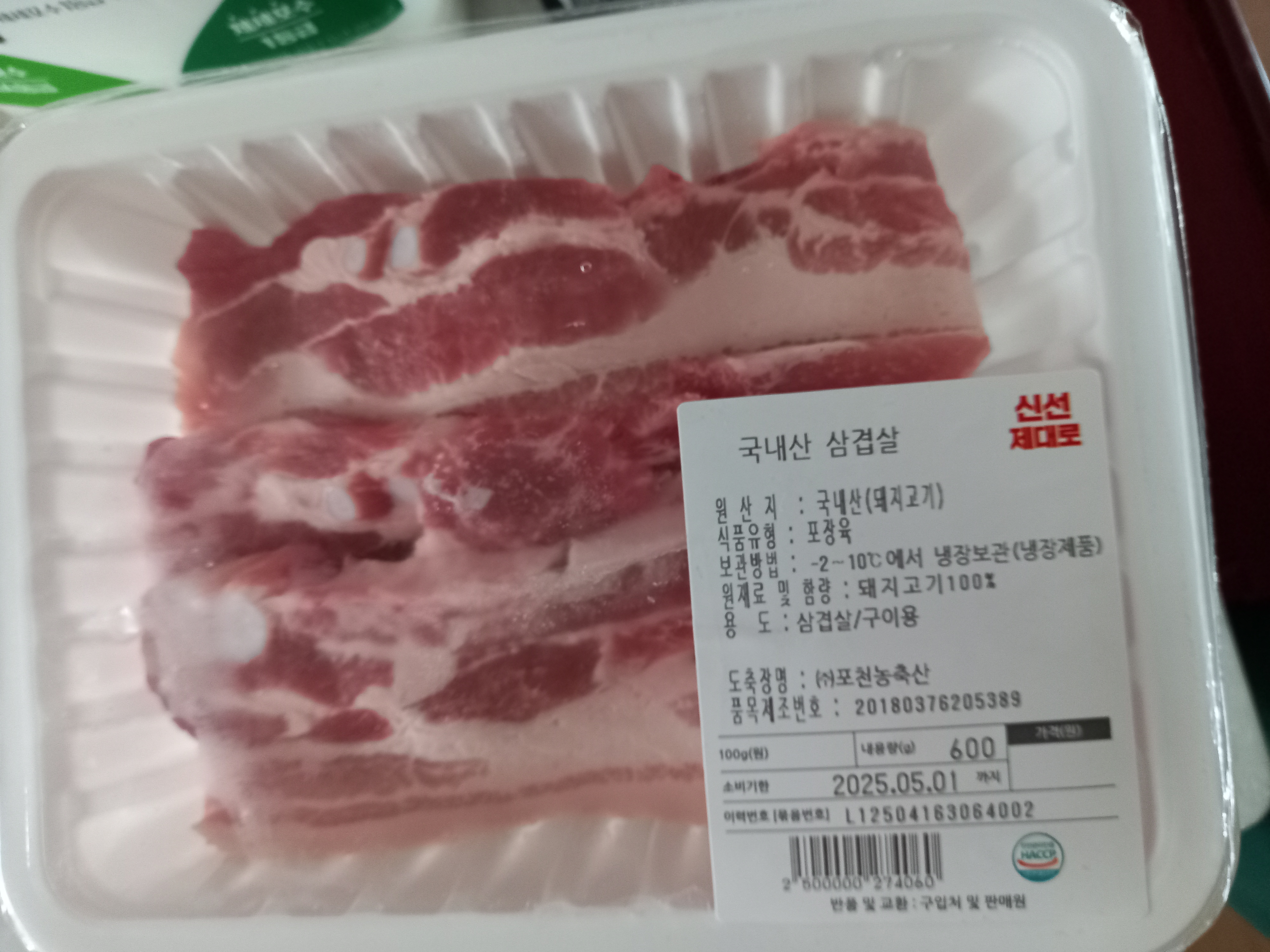 설명