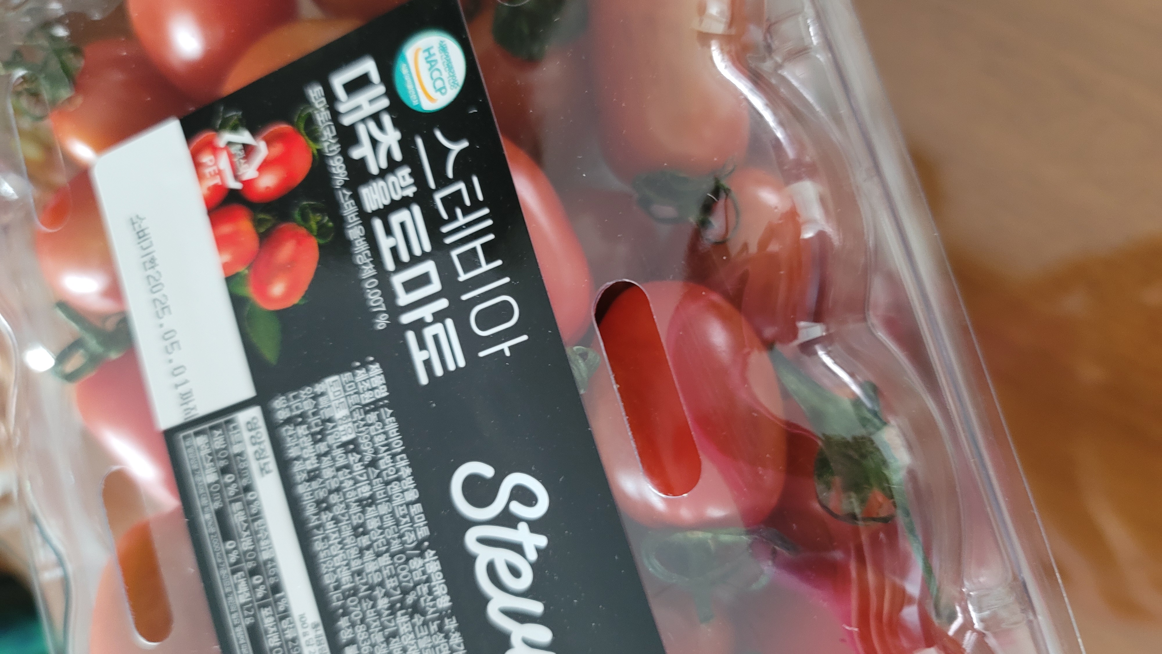 설명
