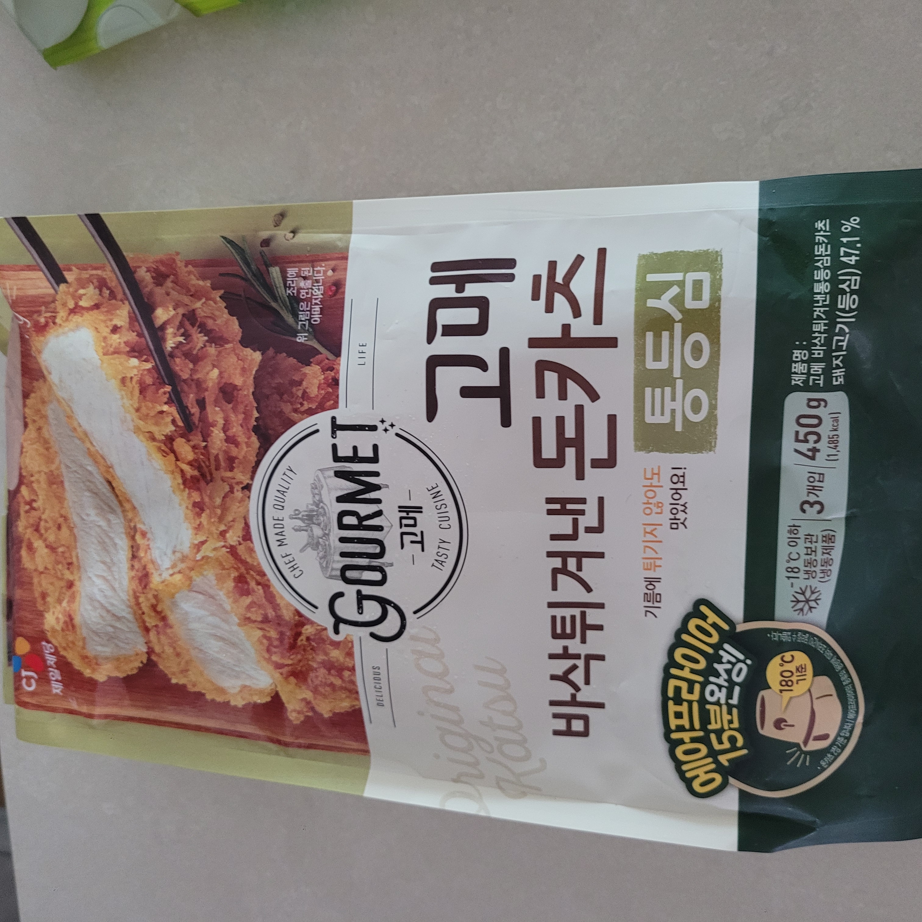 설명