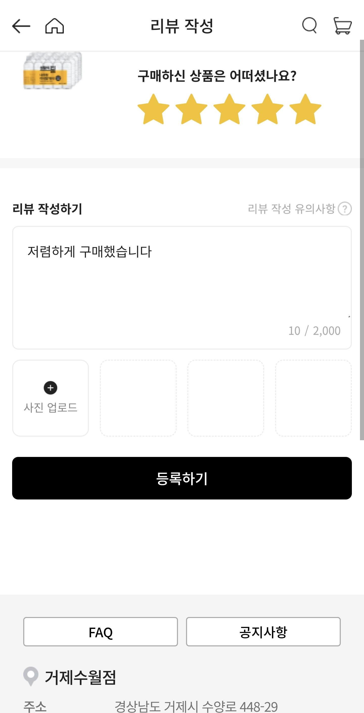 설명