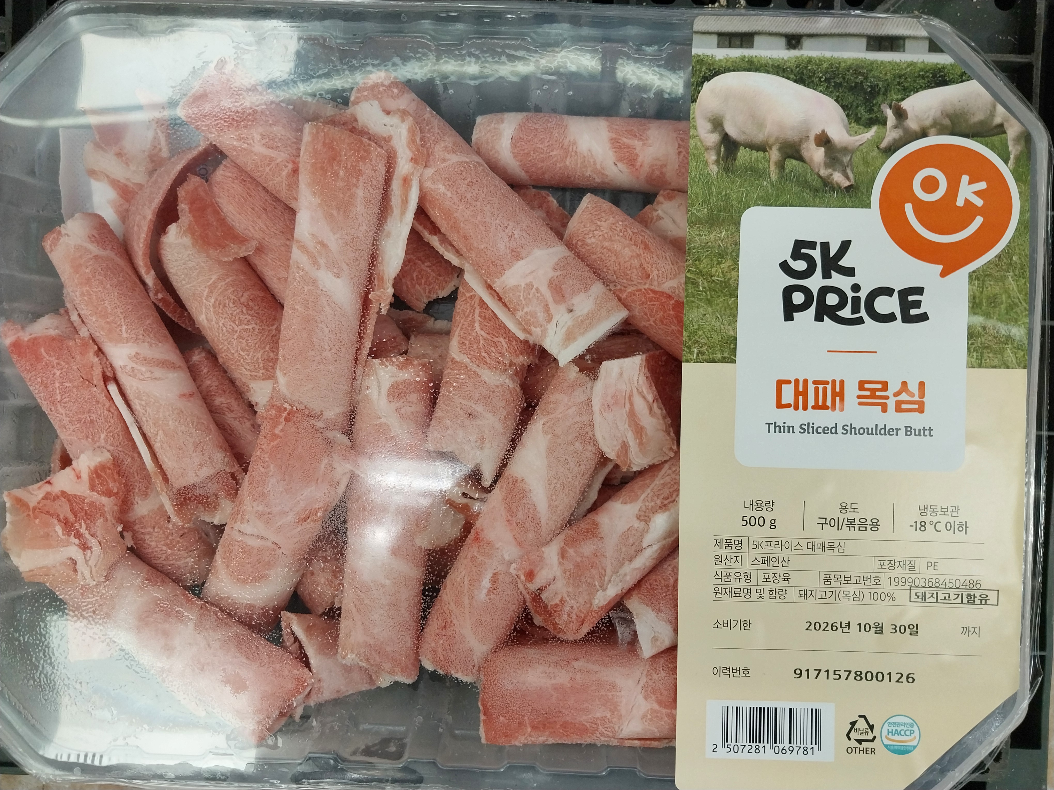 설명