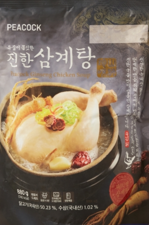 설명