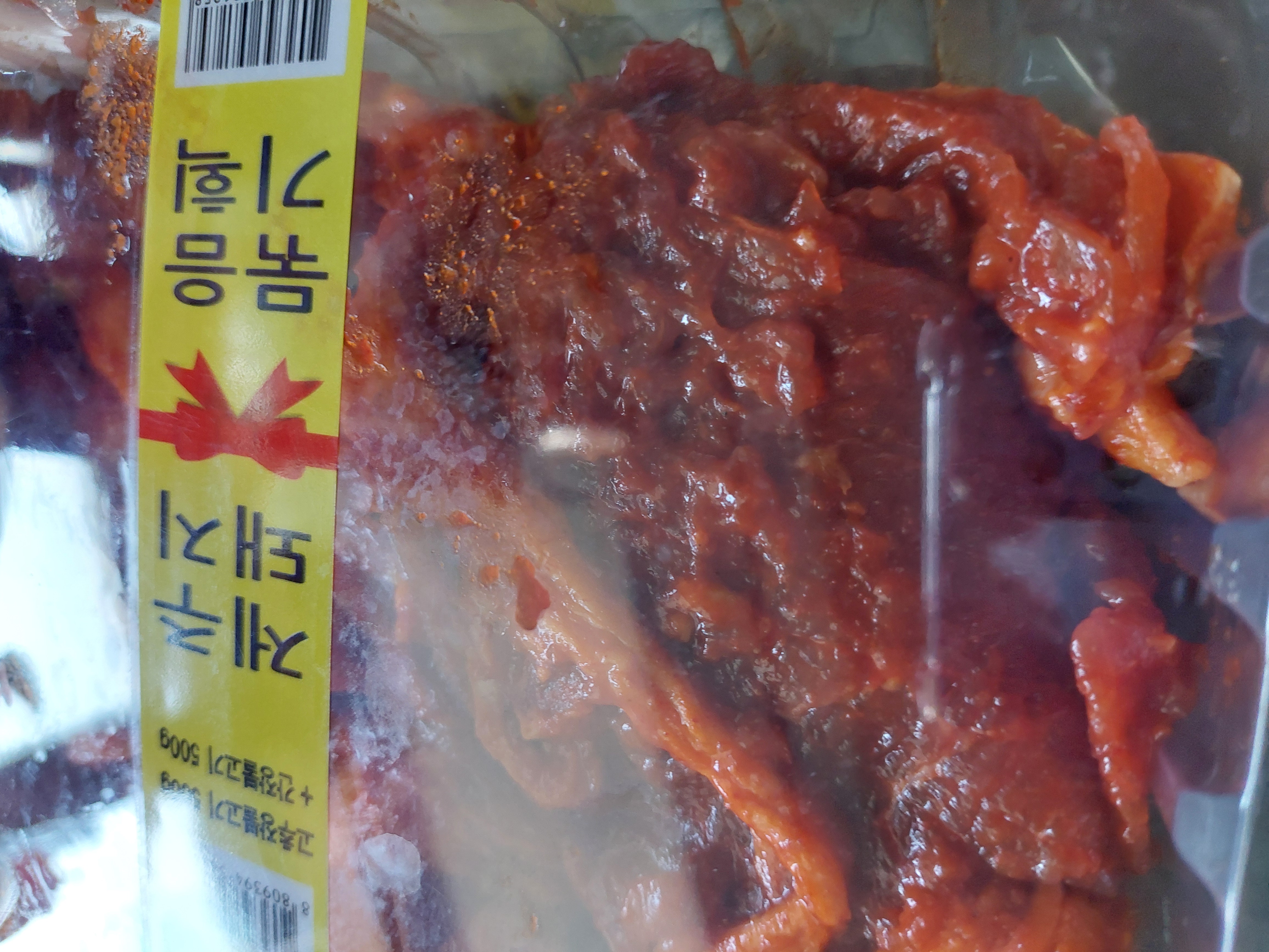 설명