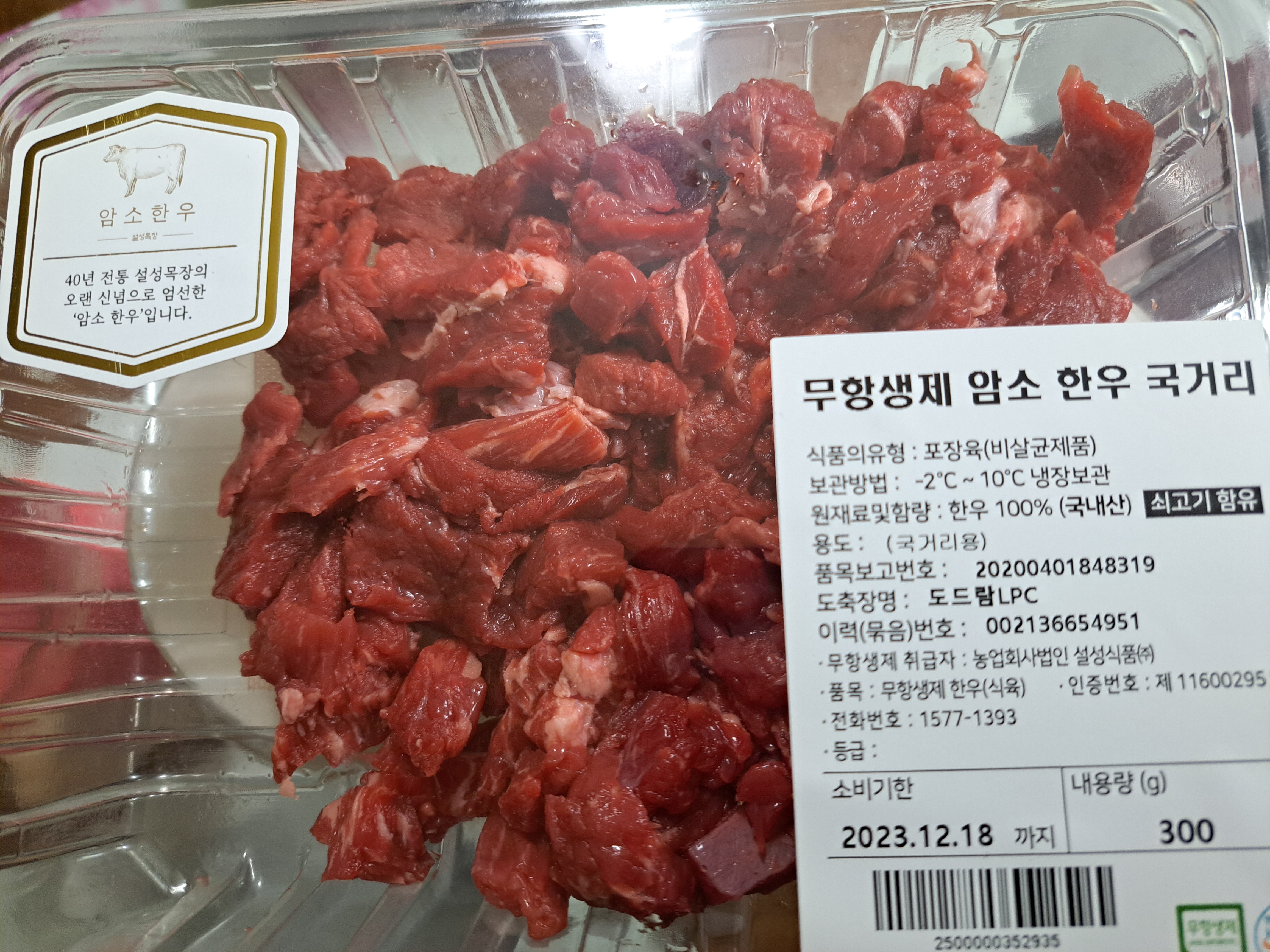 설명