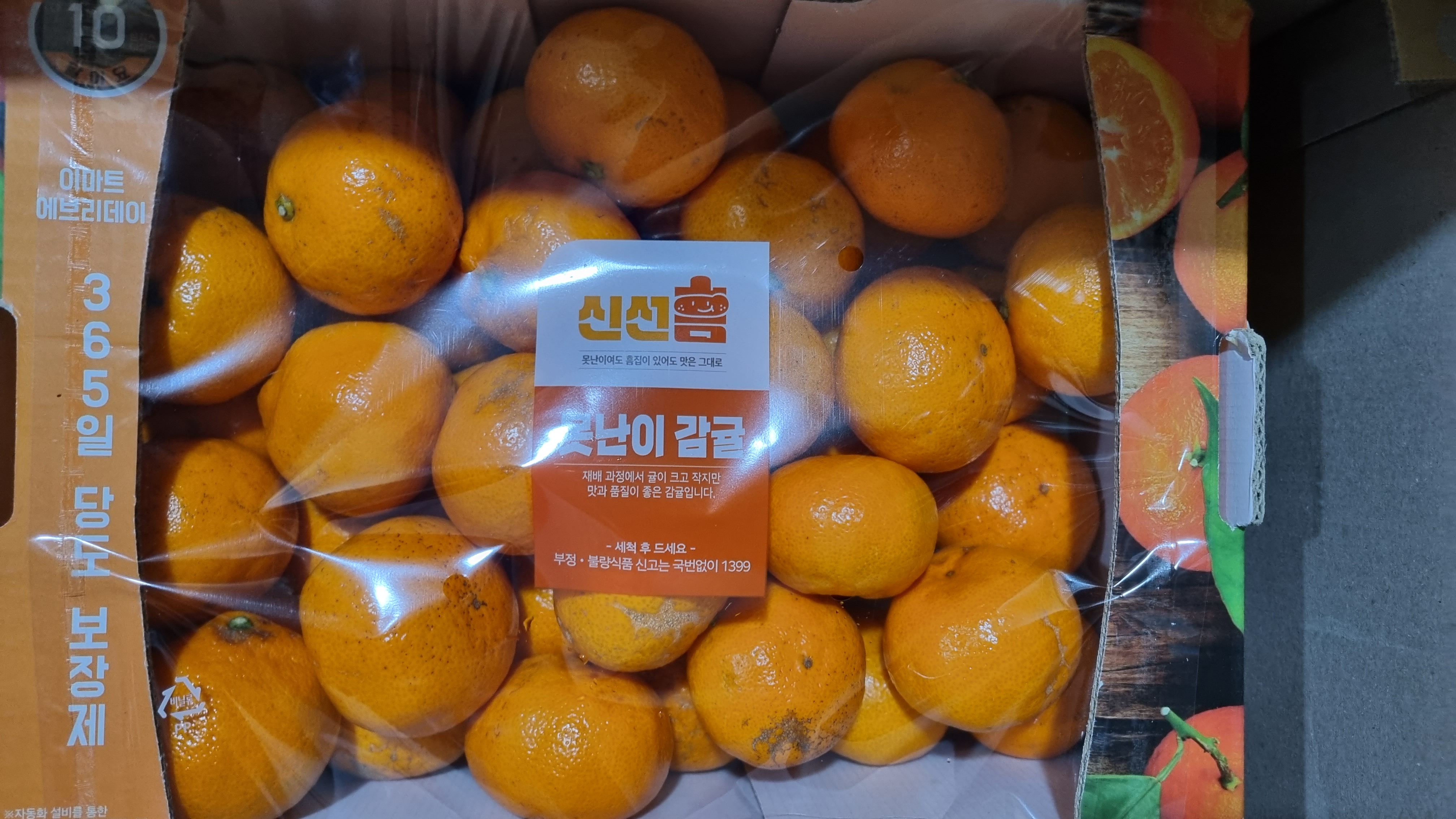 설명