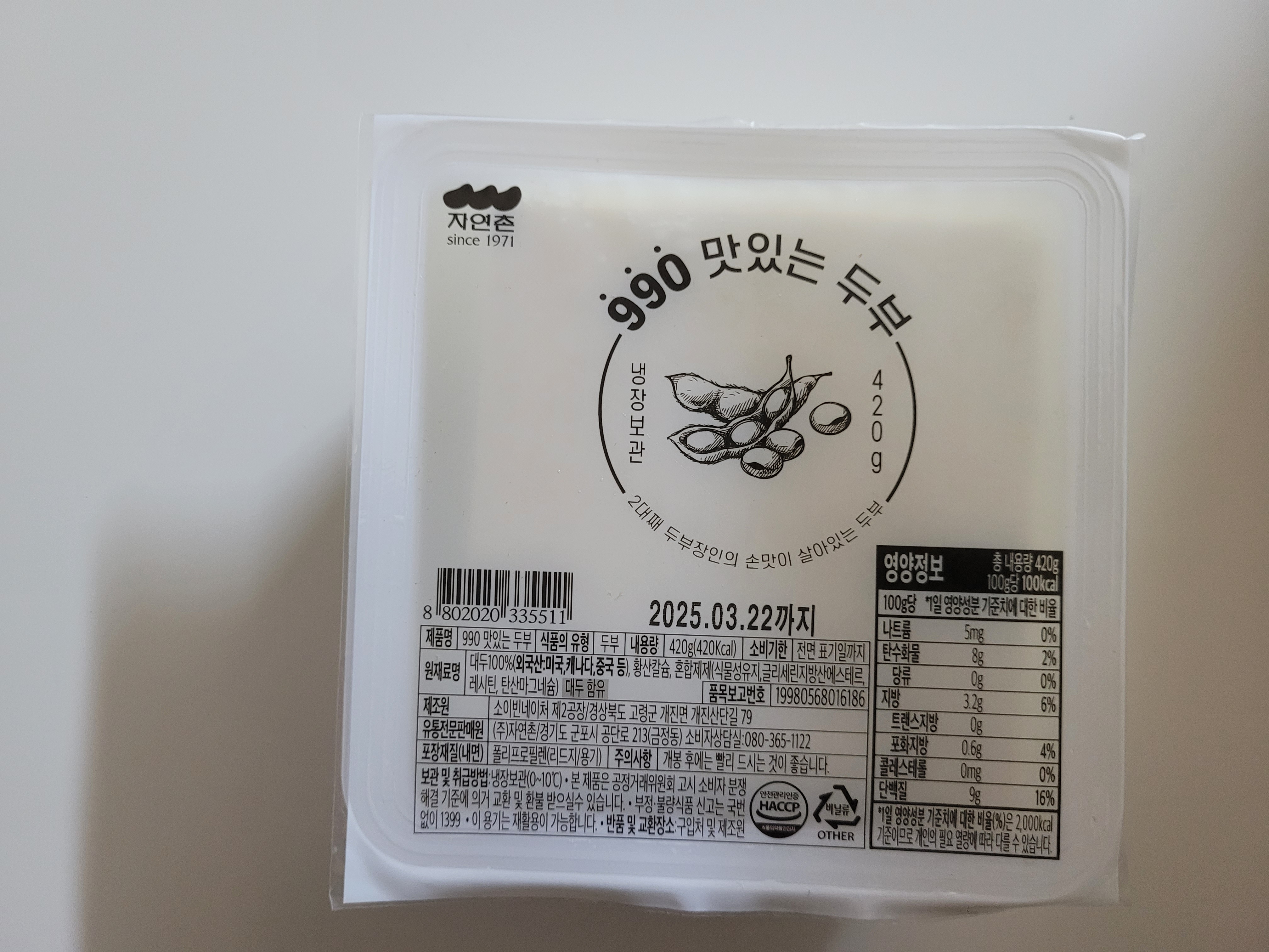 설명