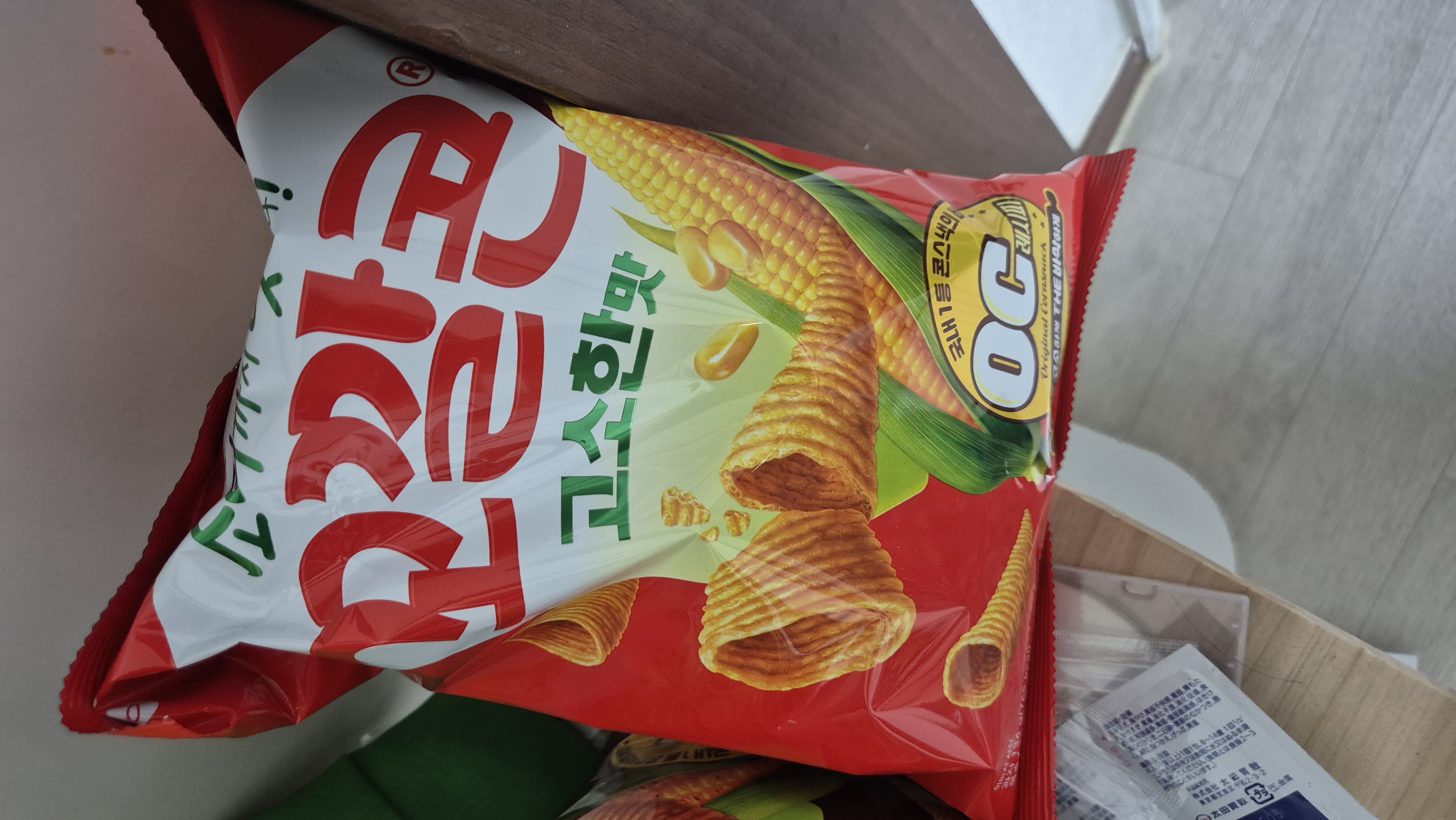 설명