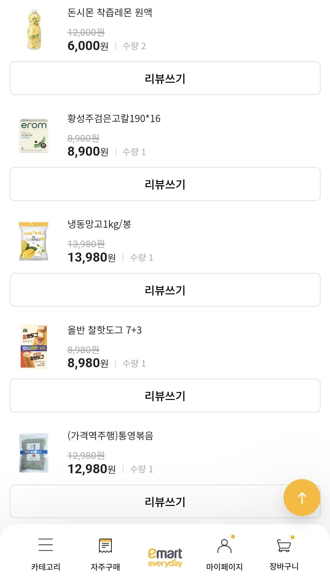 설명