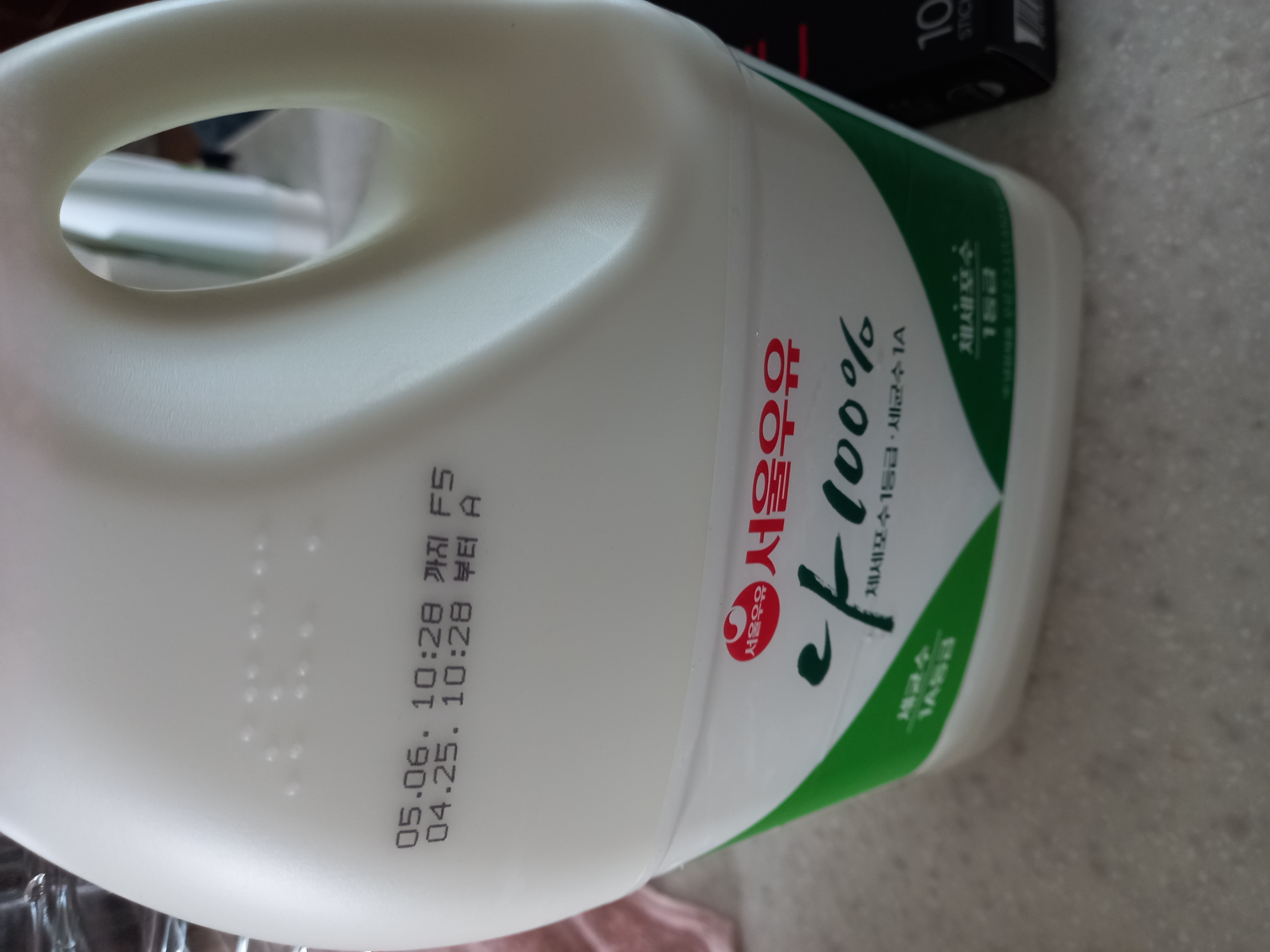 설명