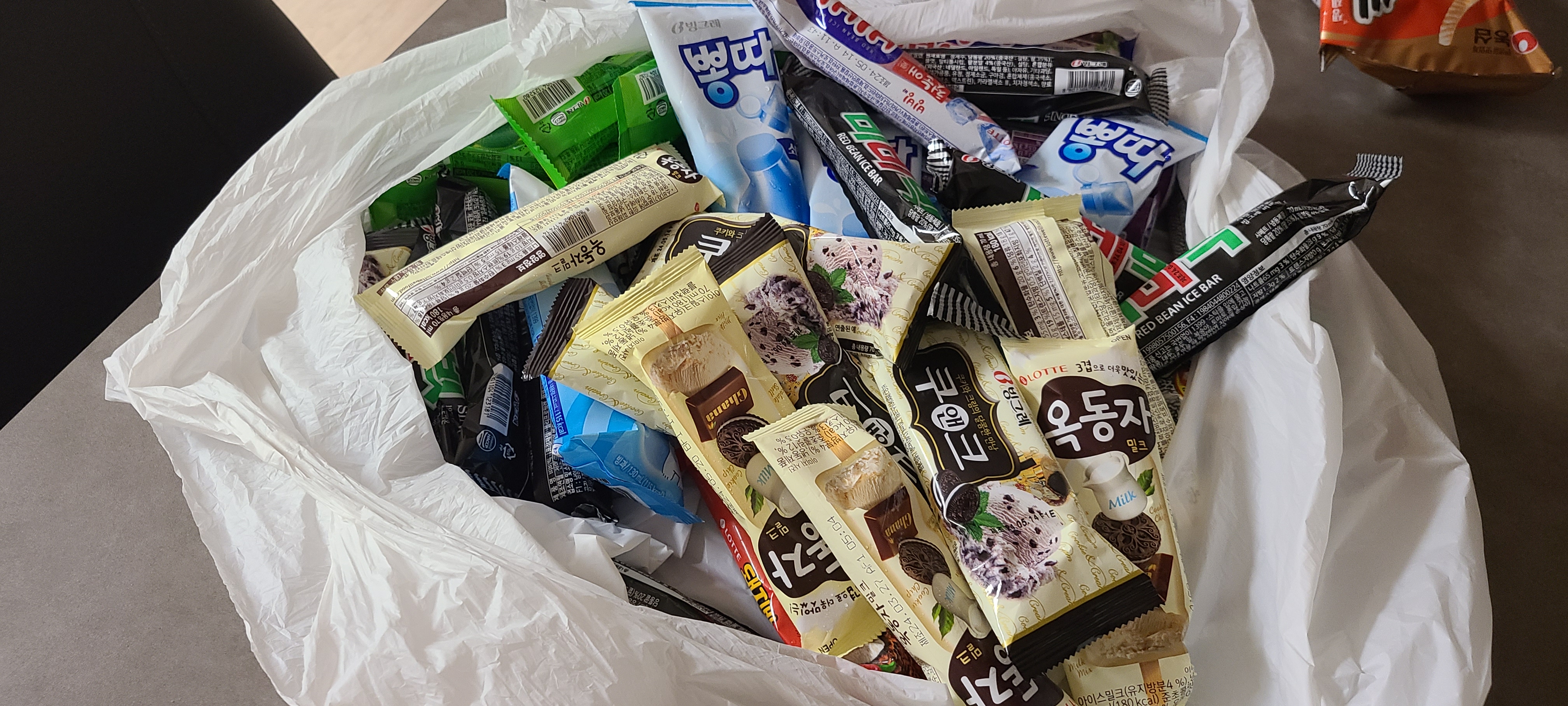 설명