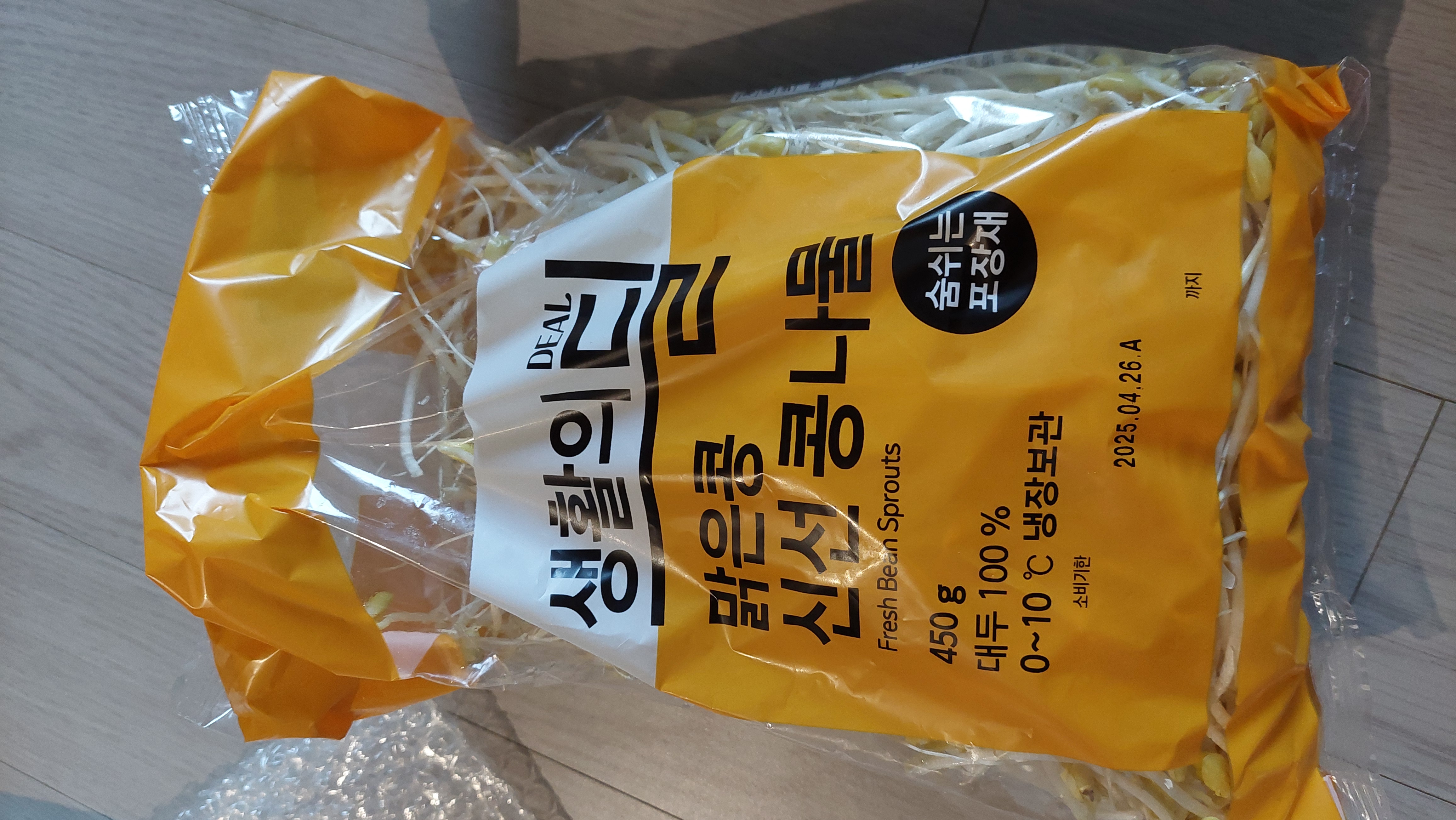 설명