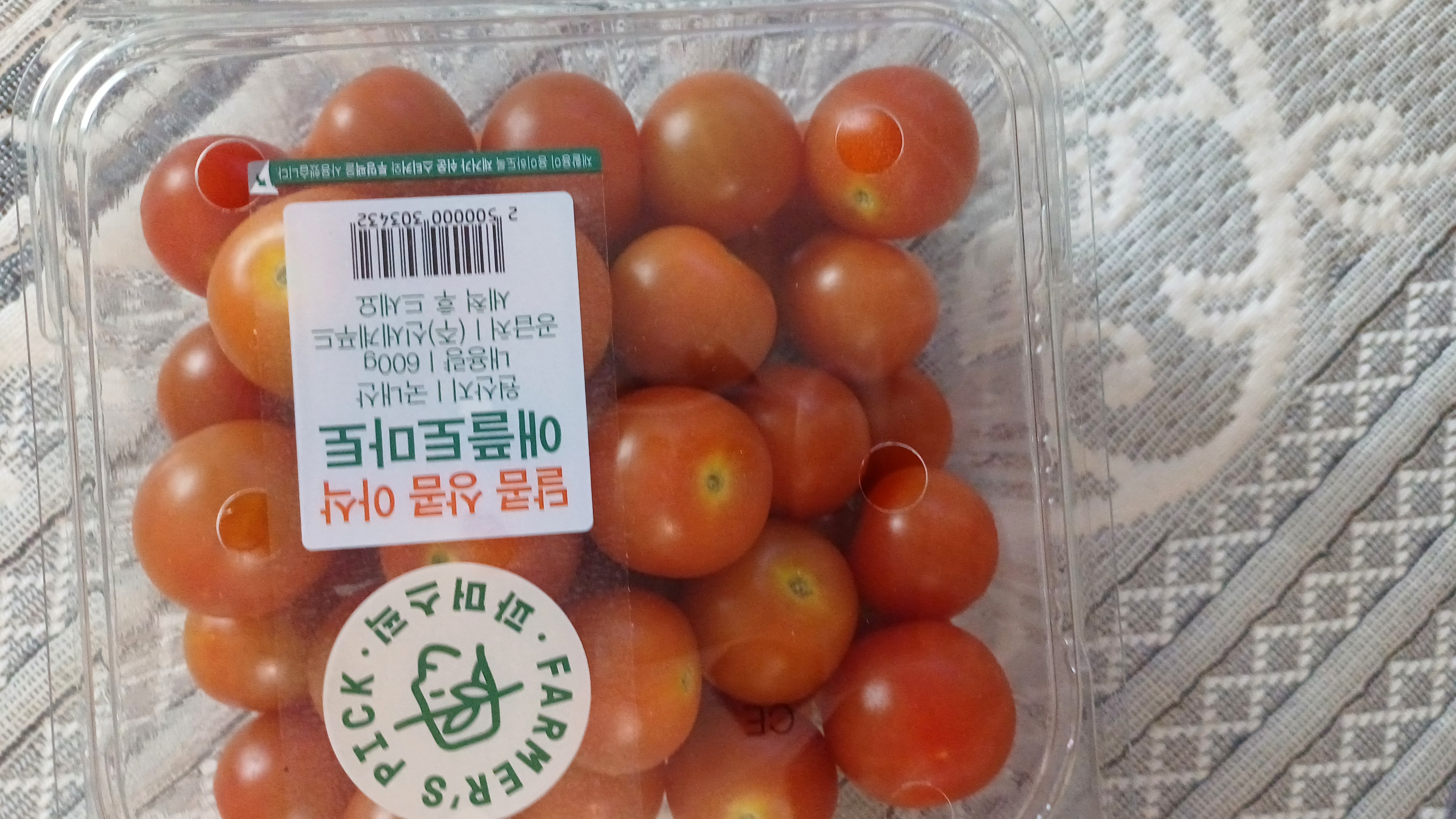 설명