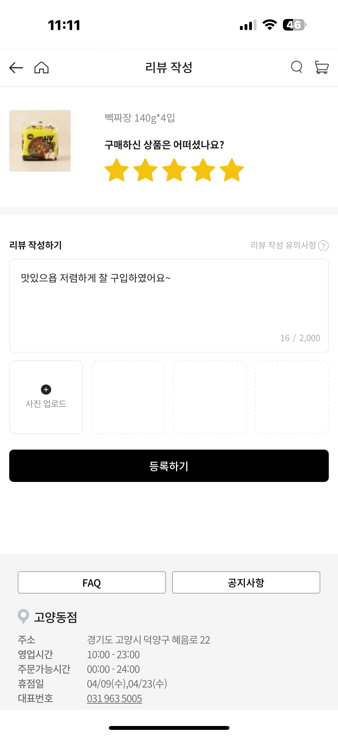 설명