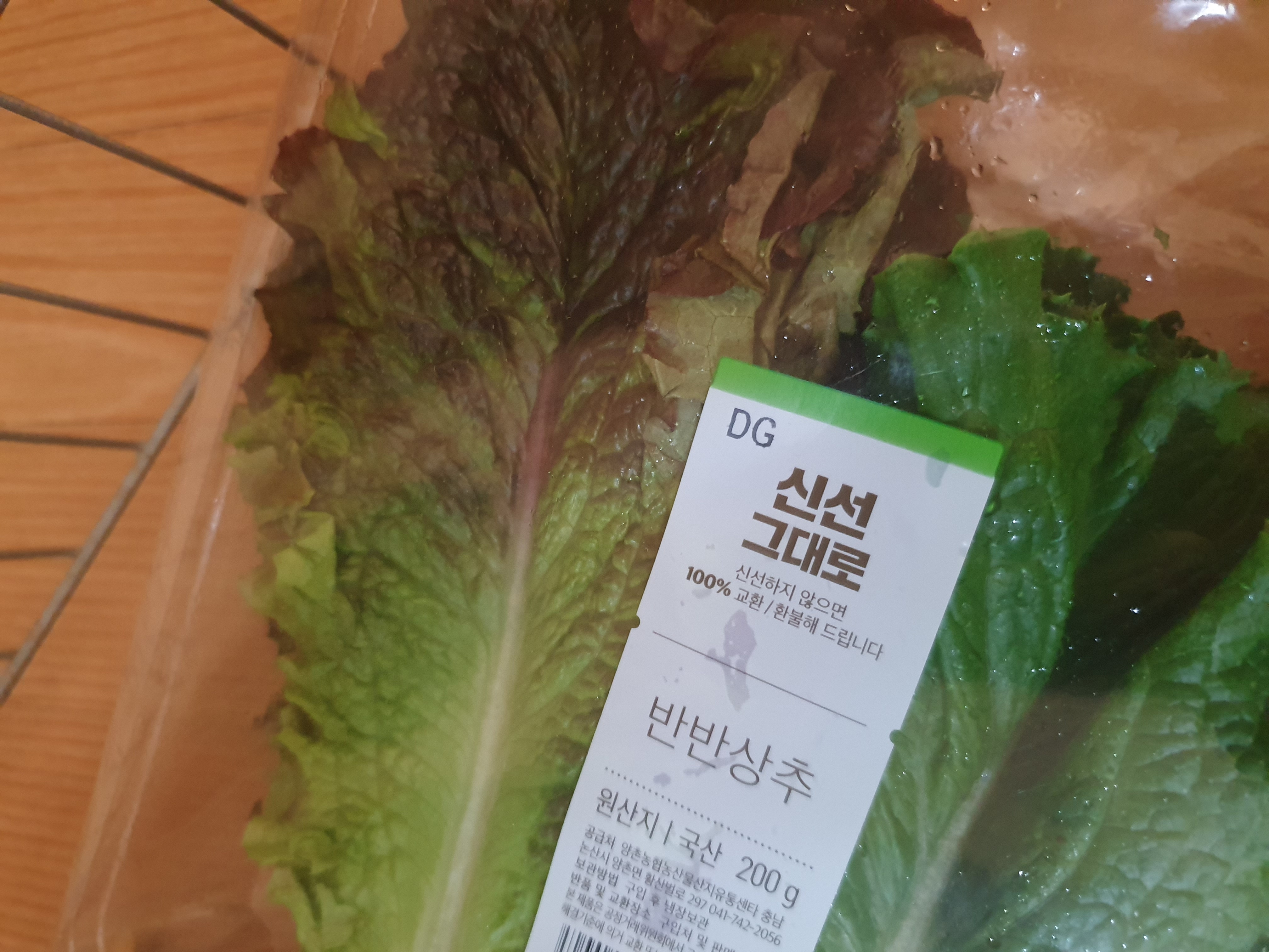 설명
