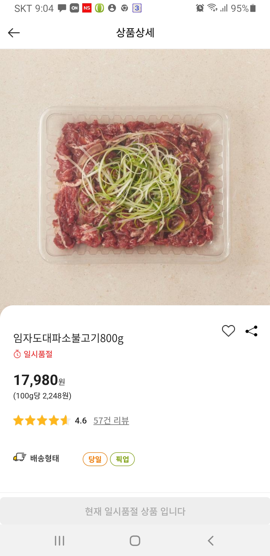 설명