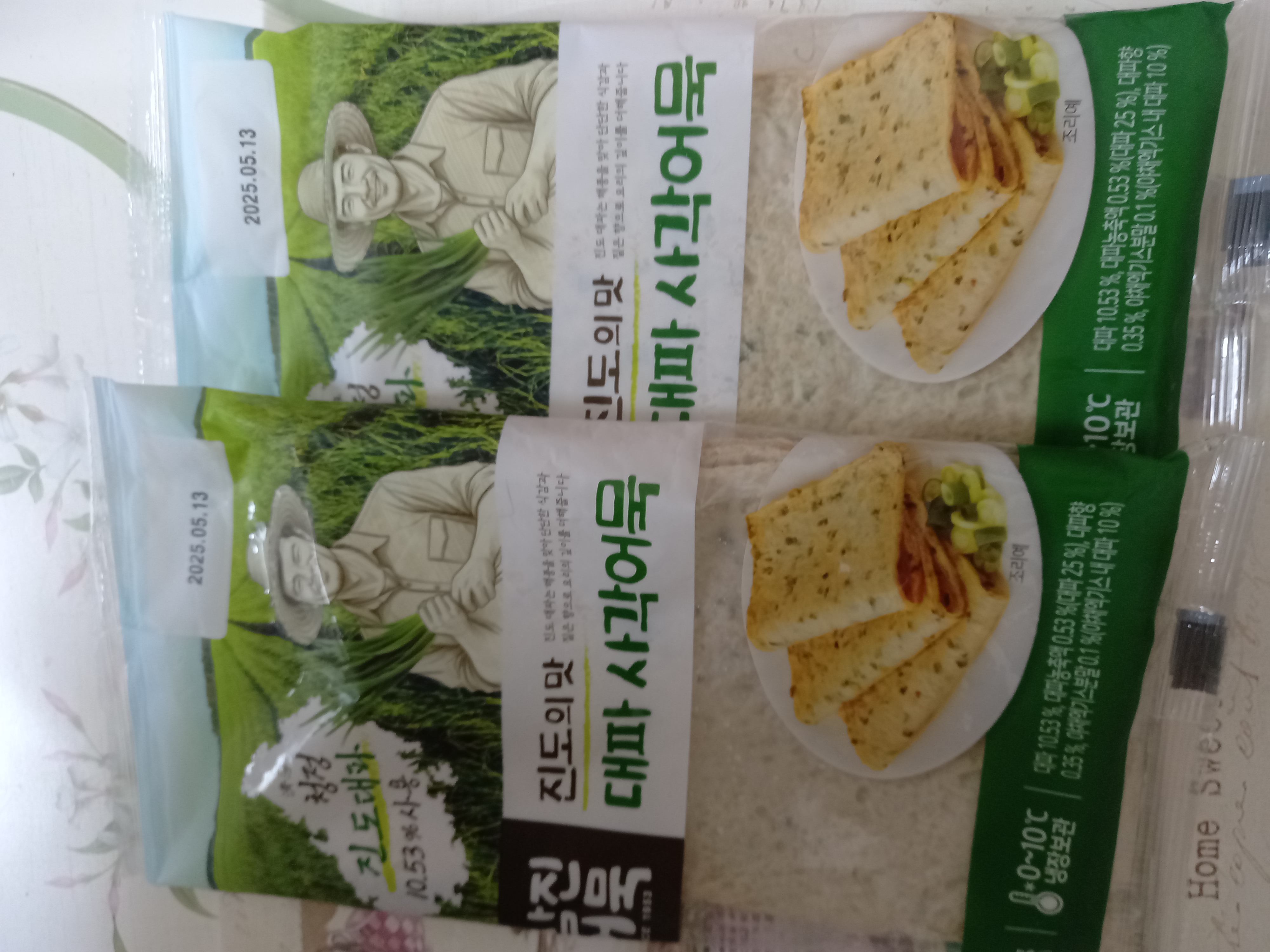 설명