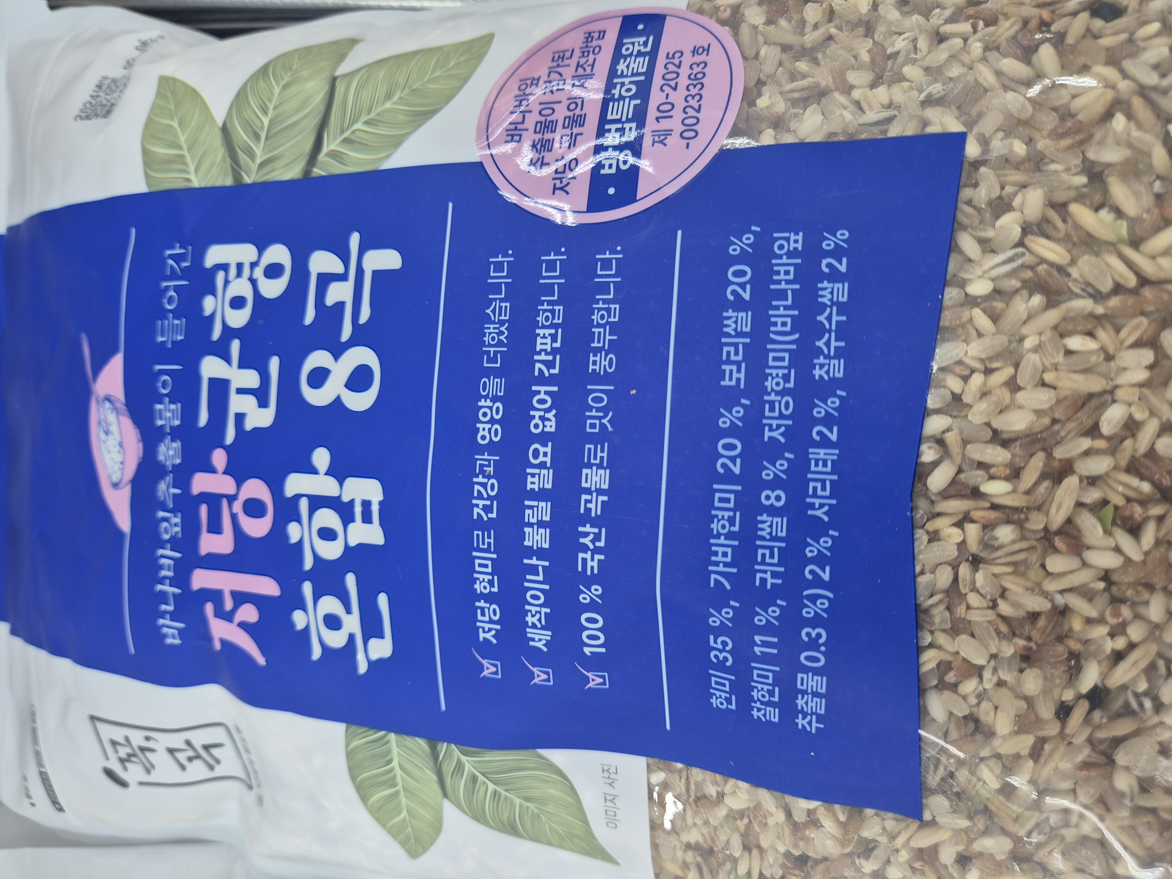 설명