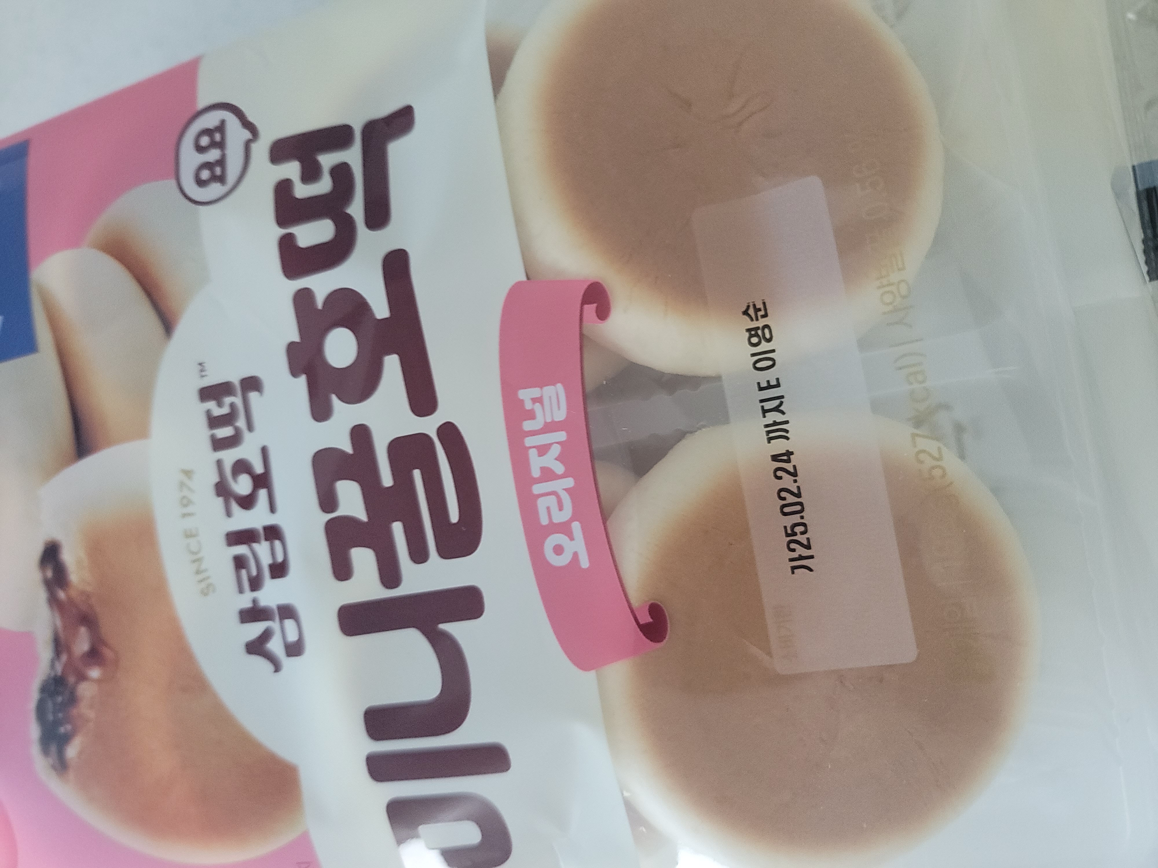 설명