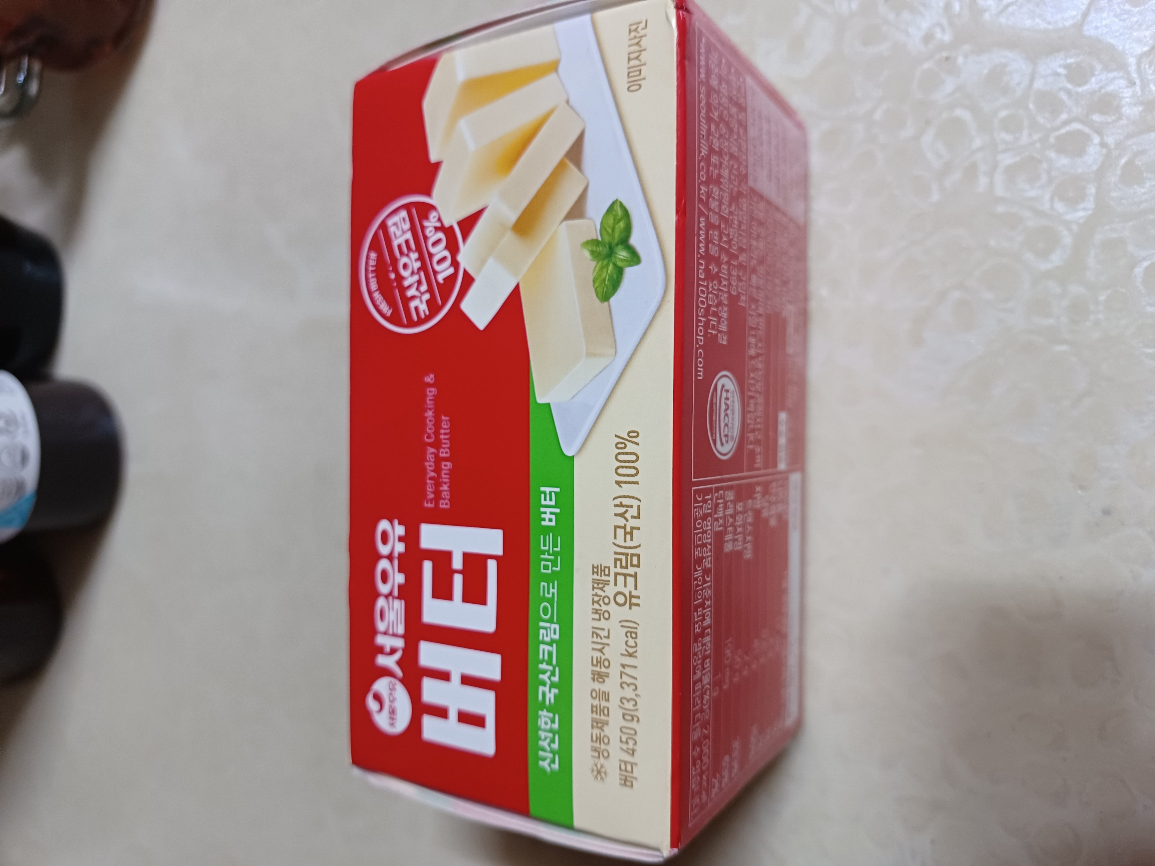 설명