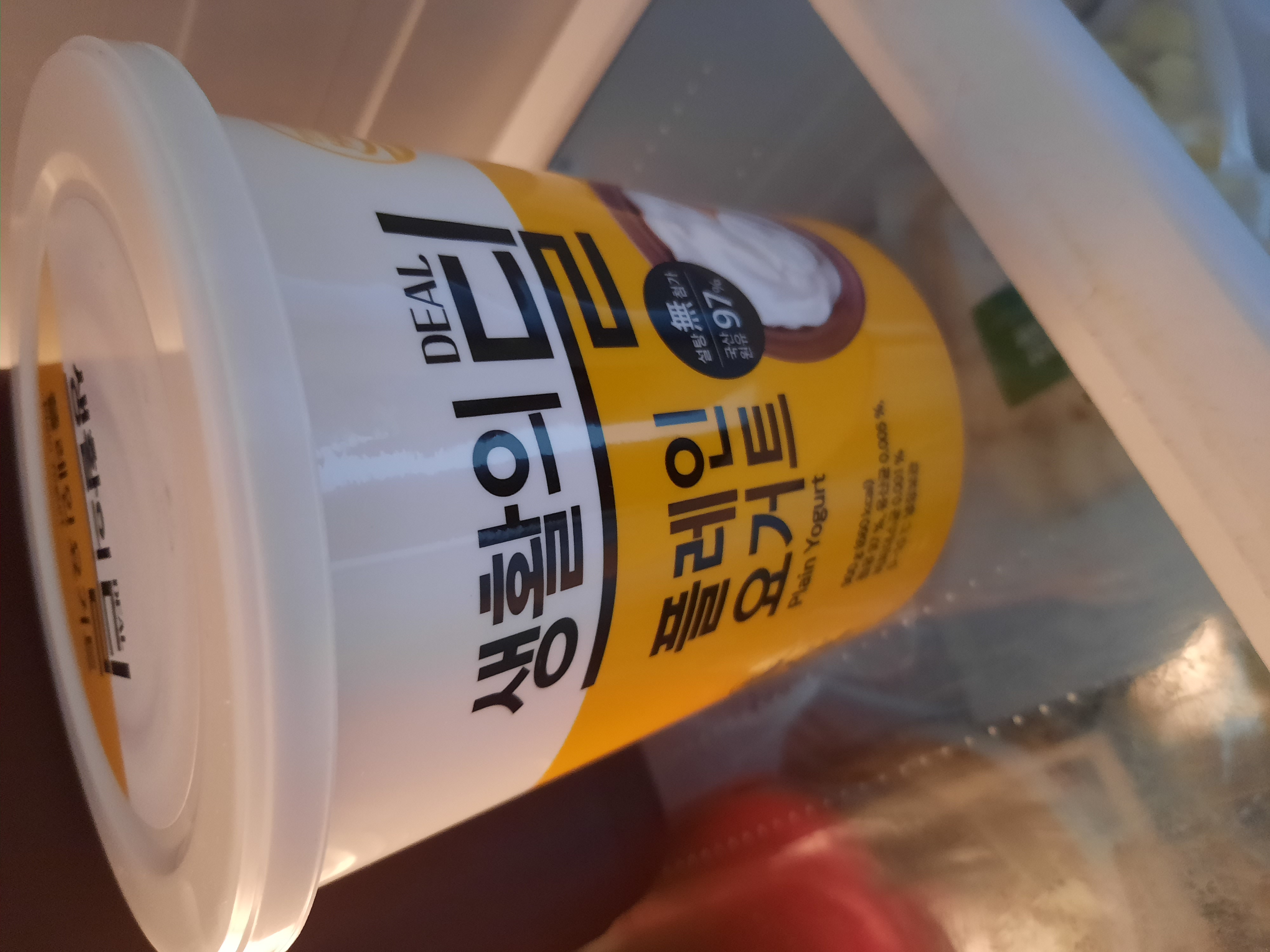 설명