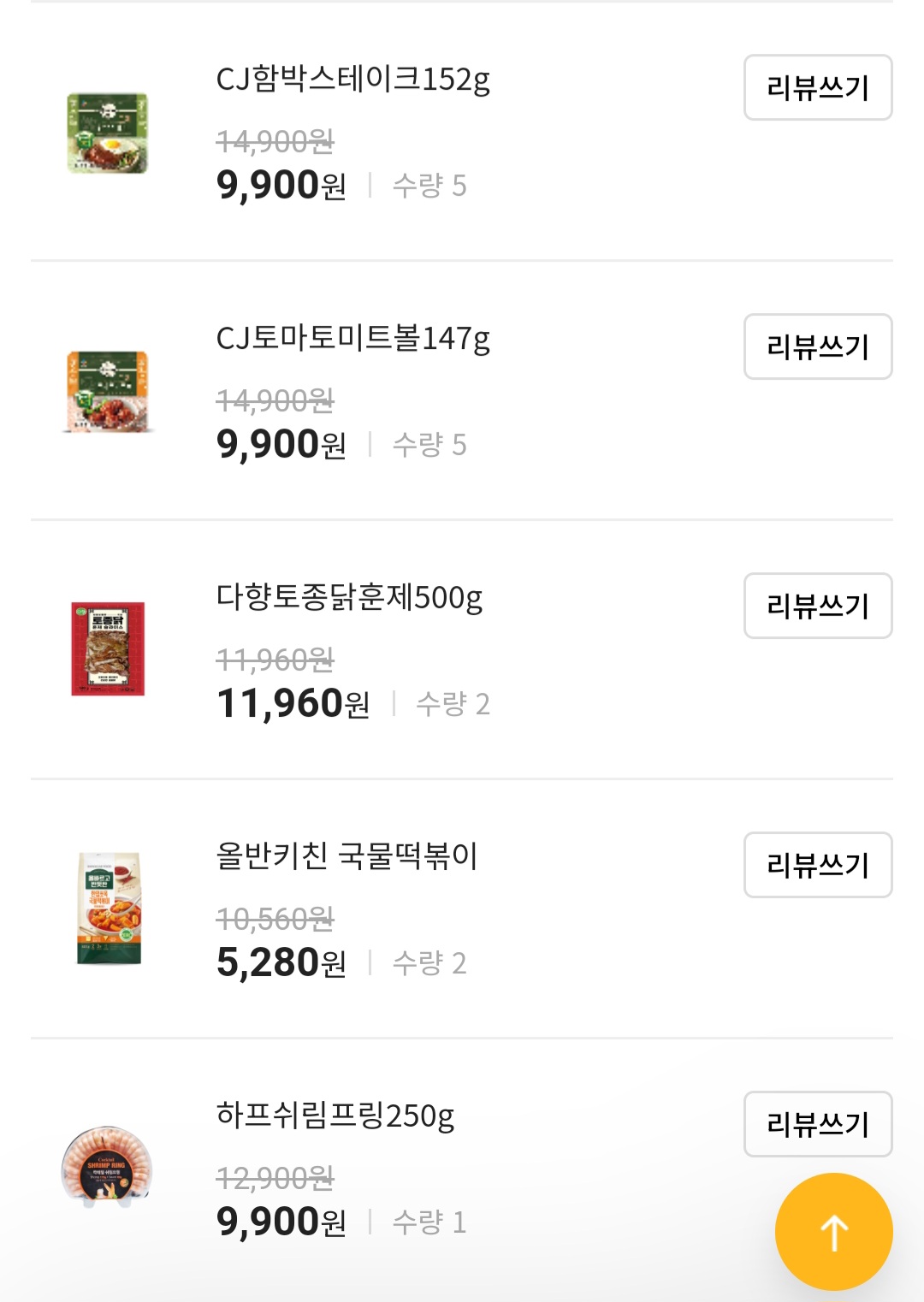 설명