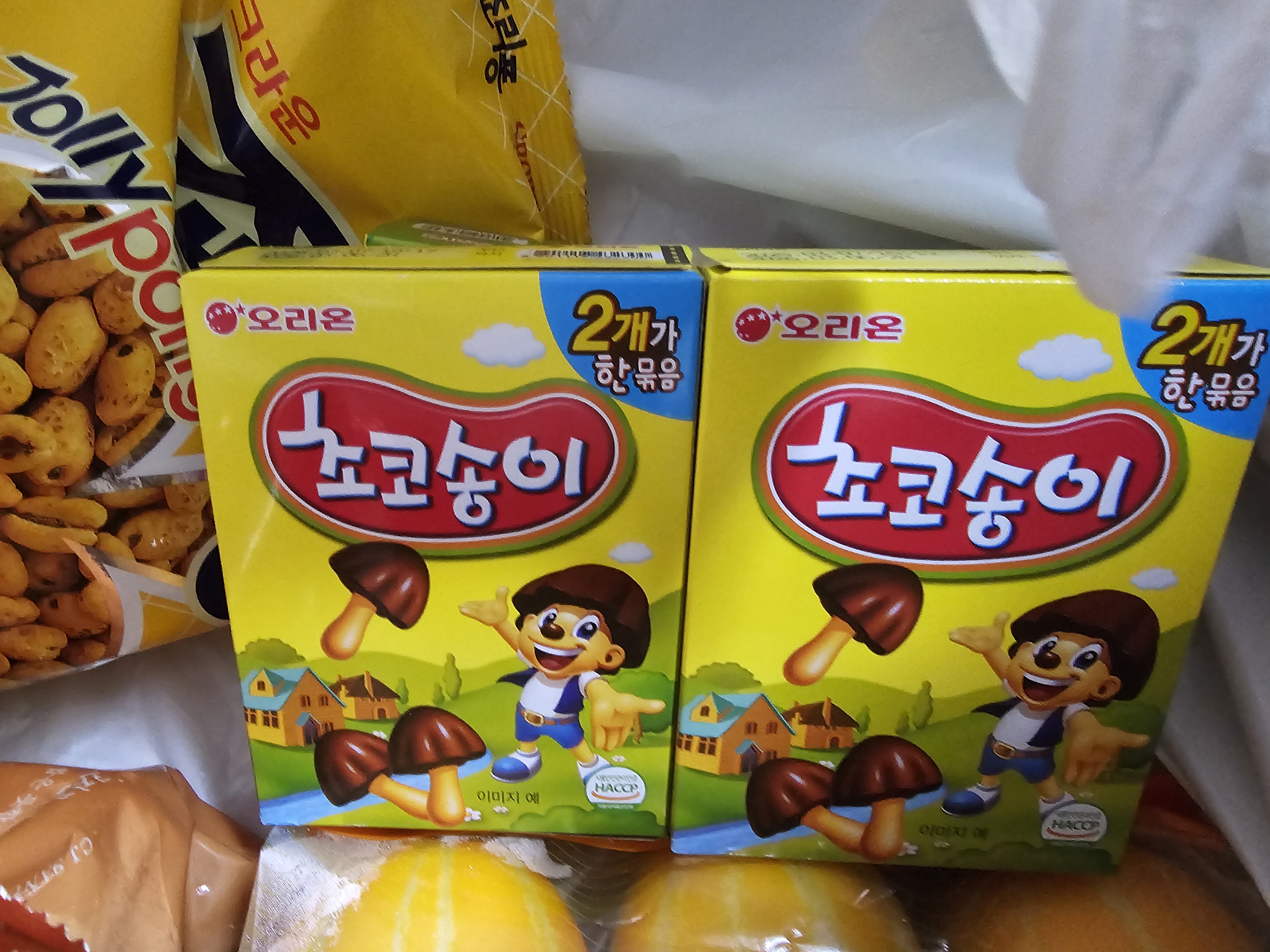 설명