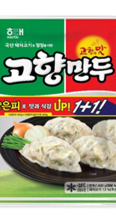 설명