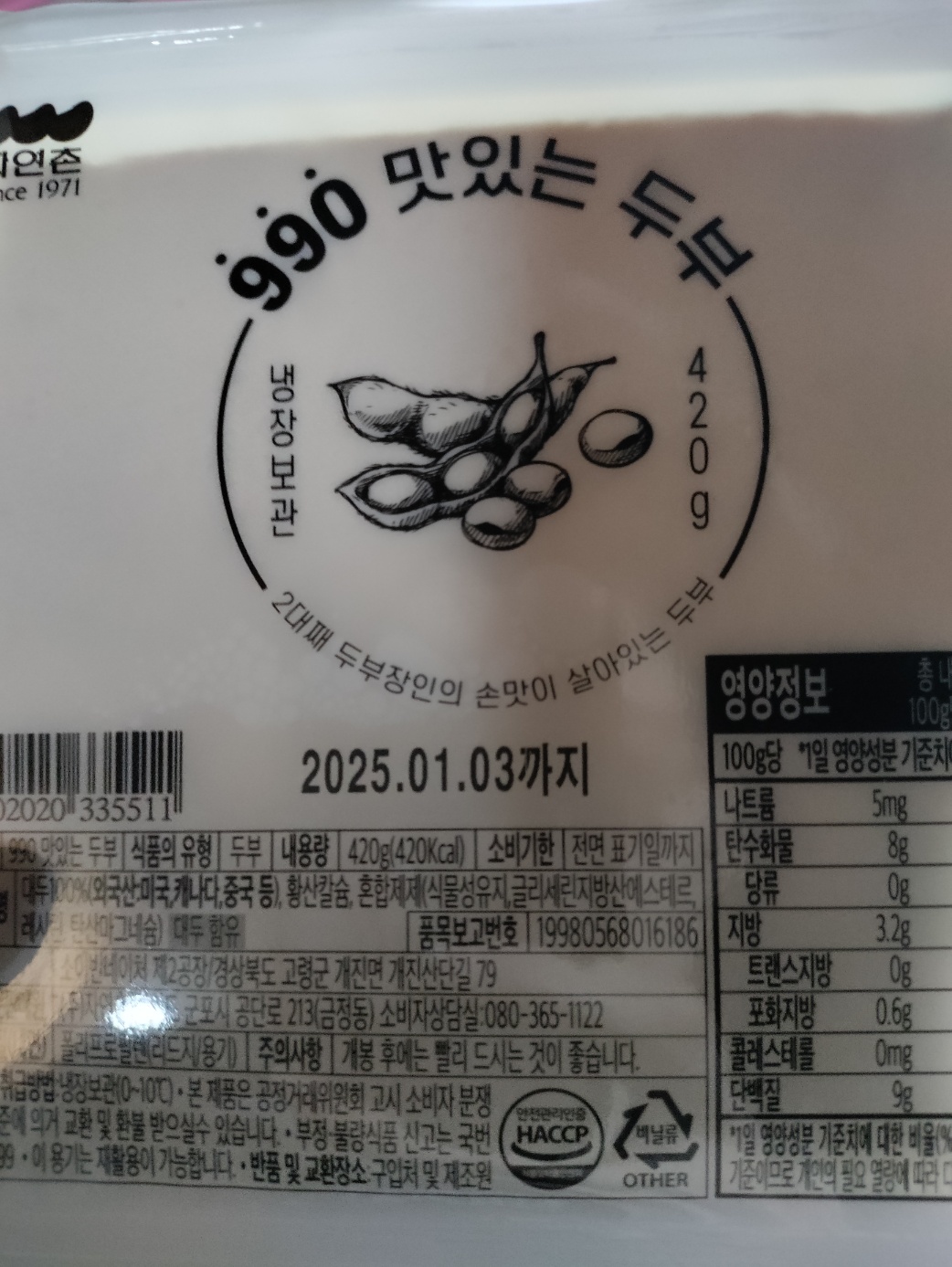 설명