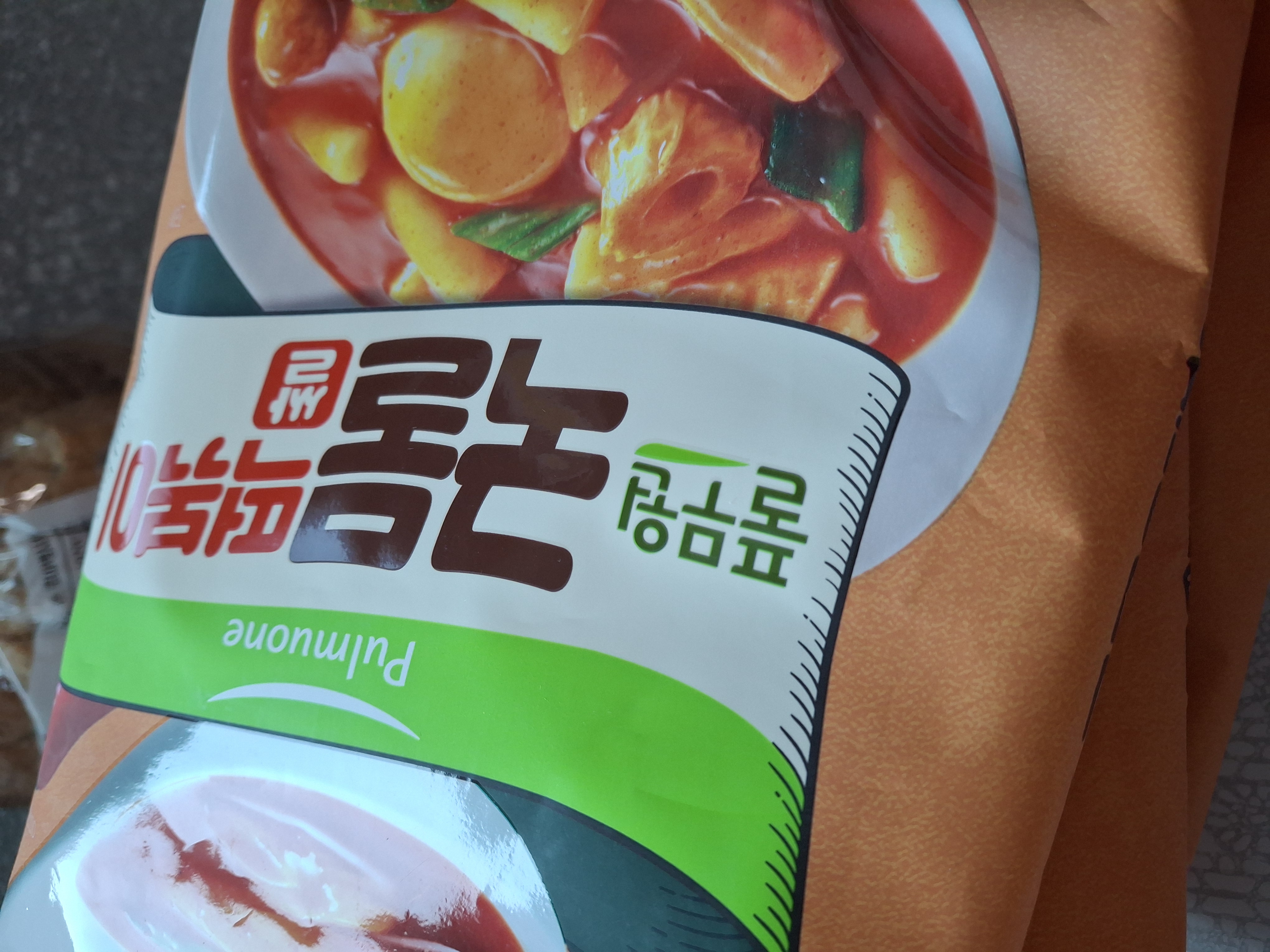 설명