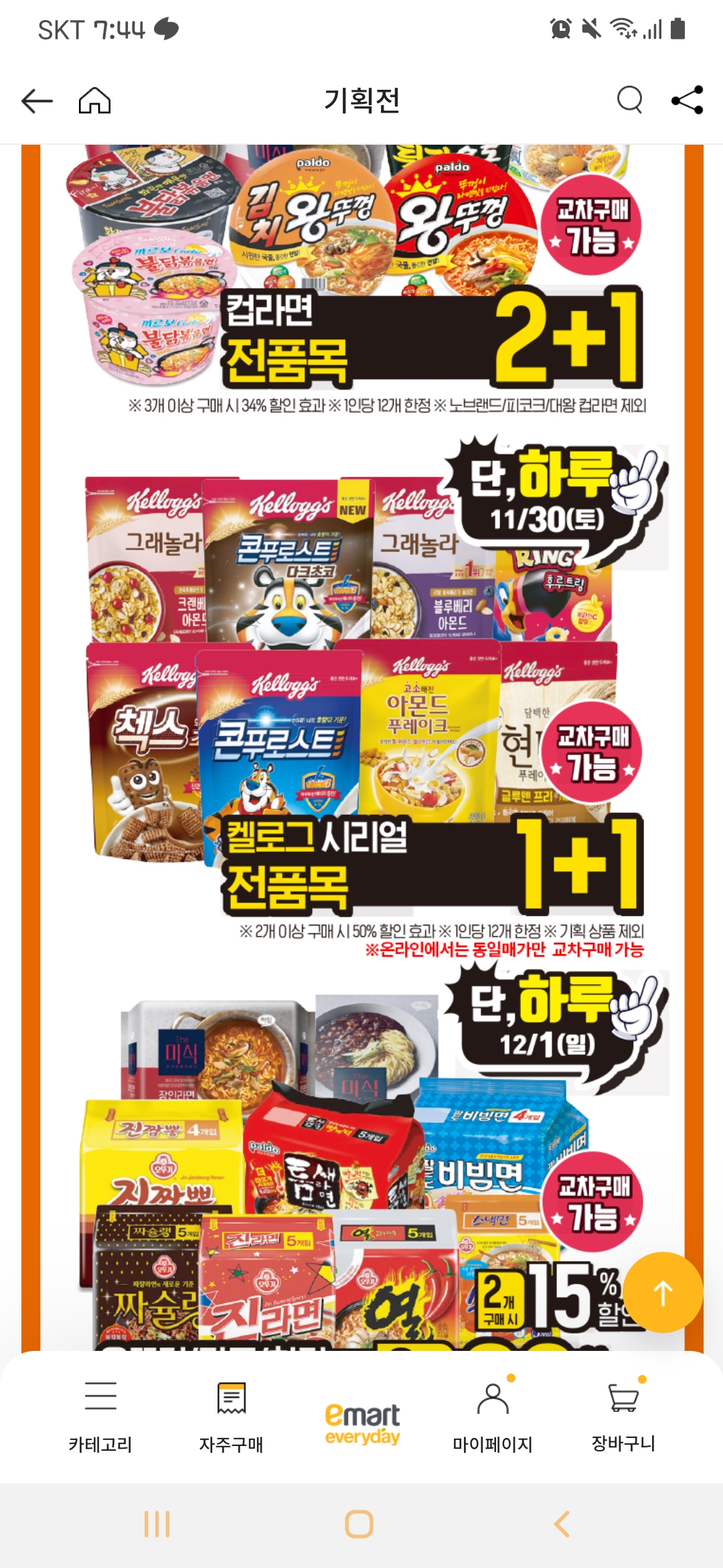 설명