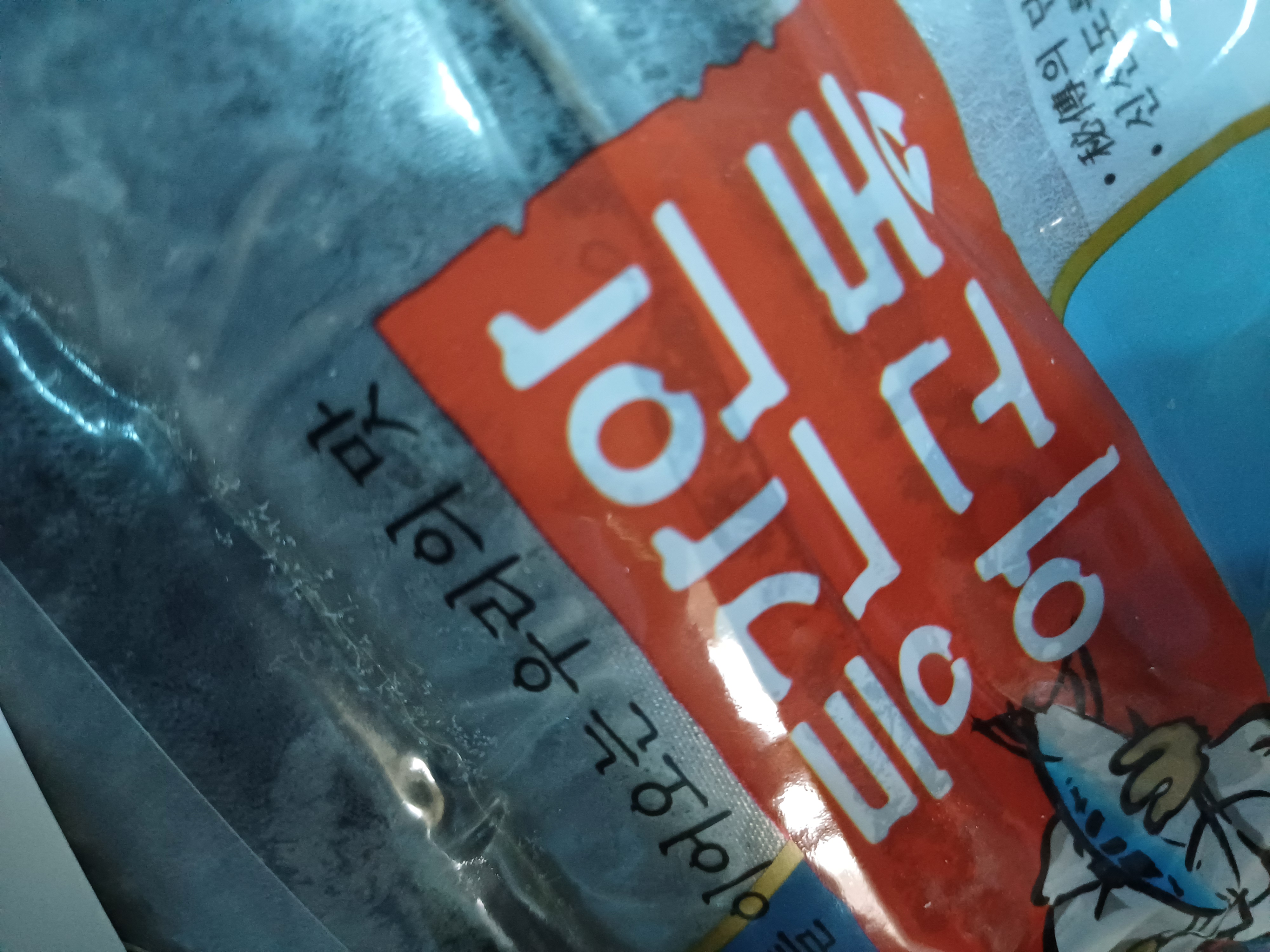 설명