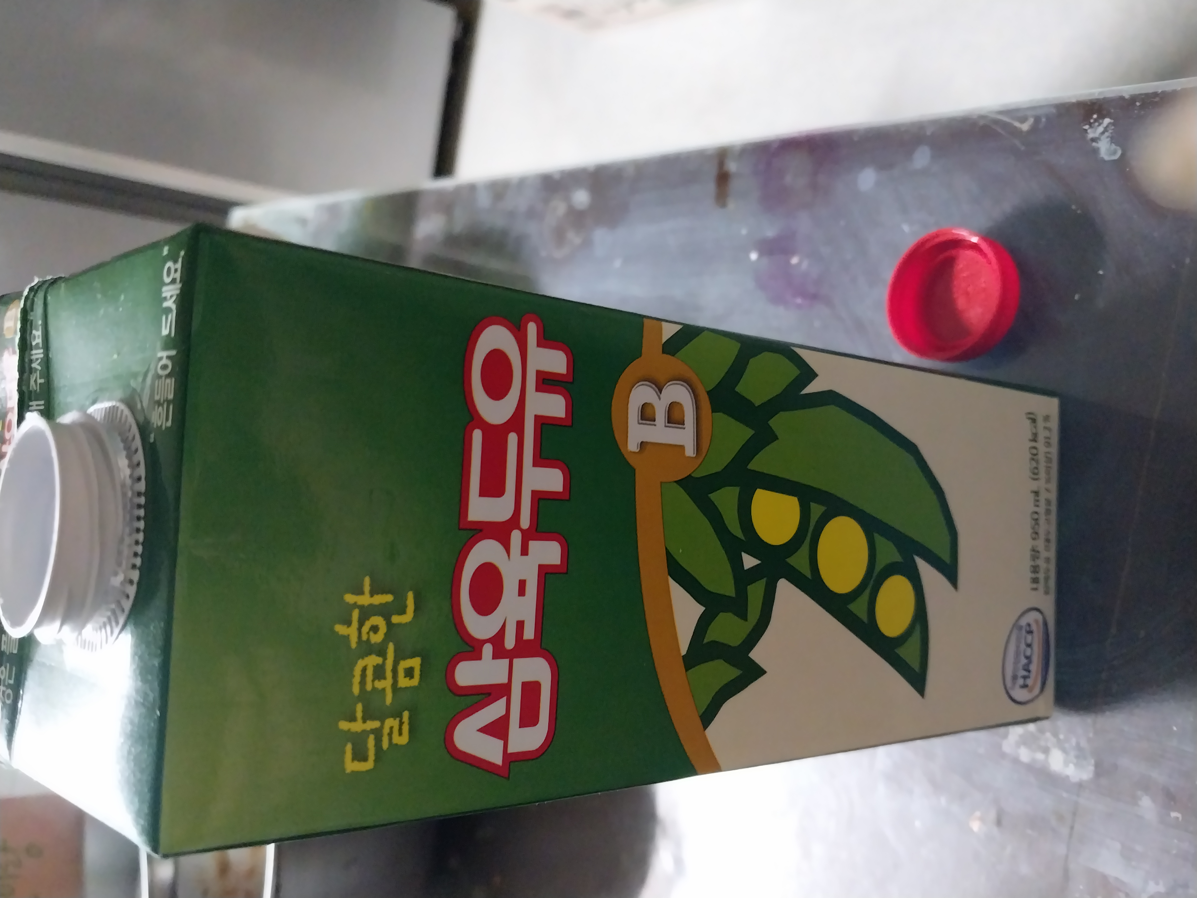 설명