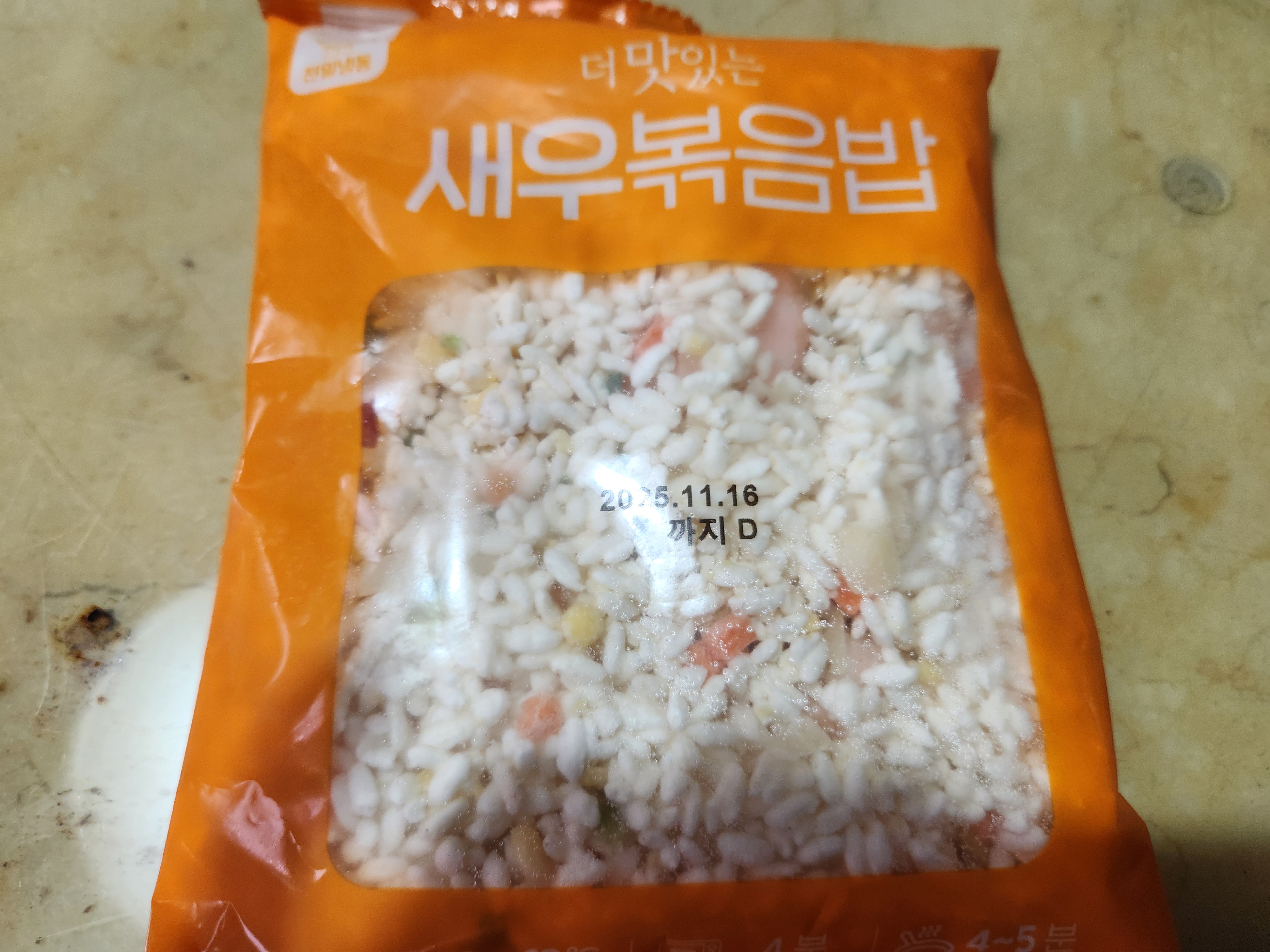 설명