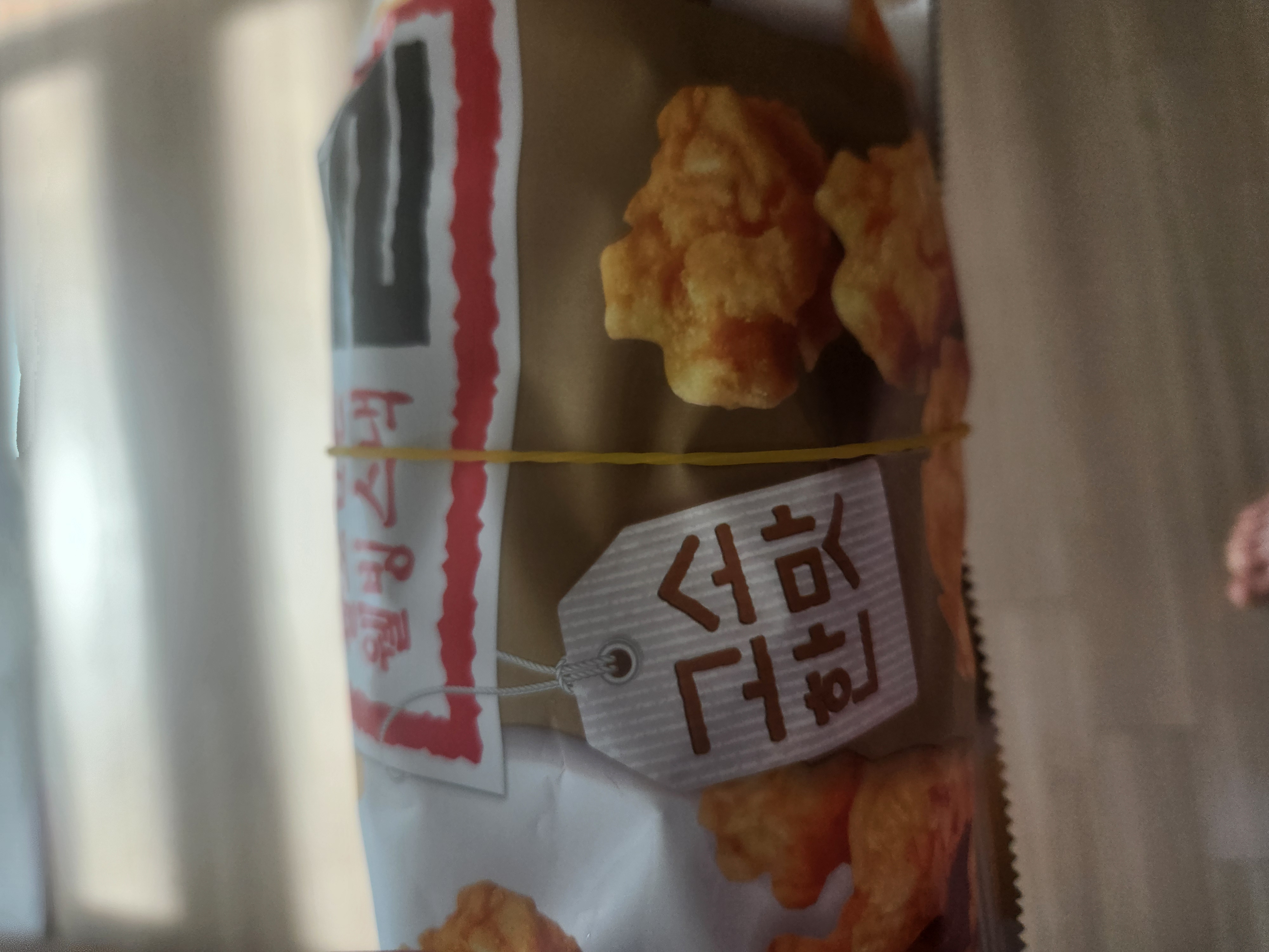 설명