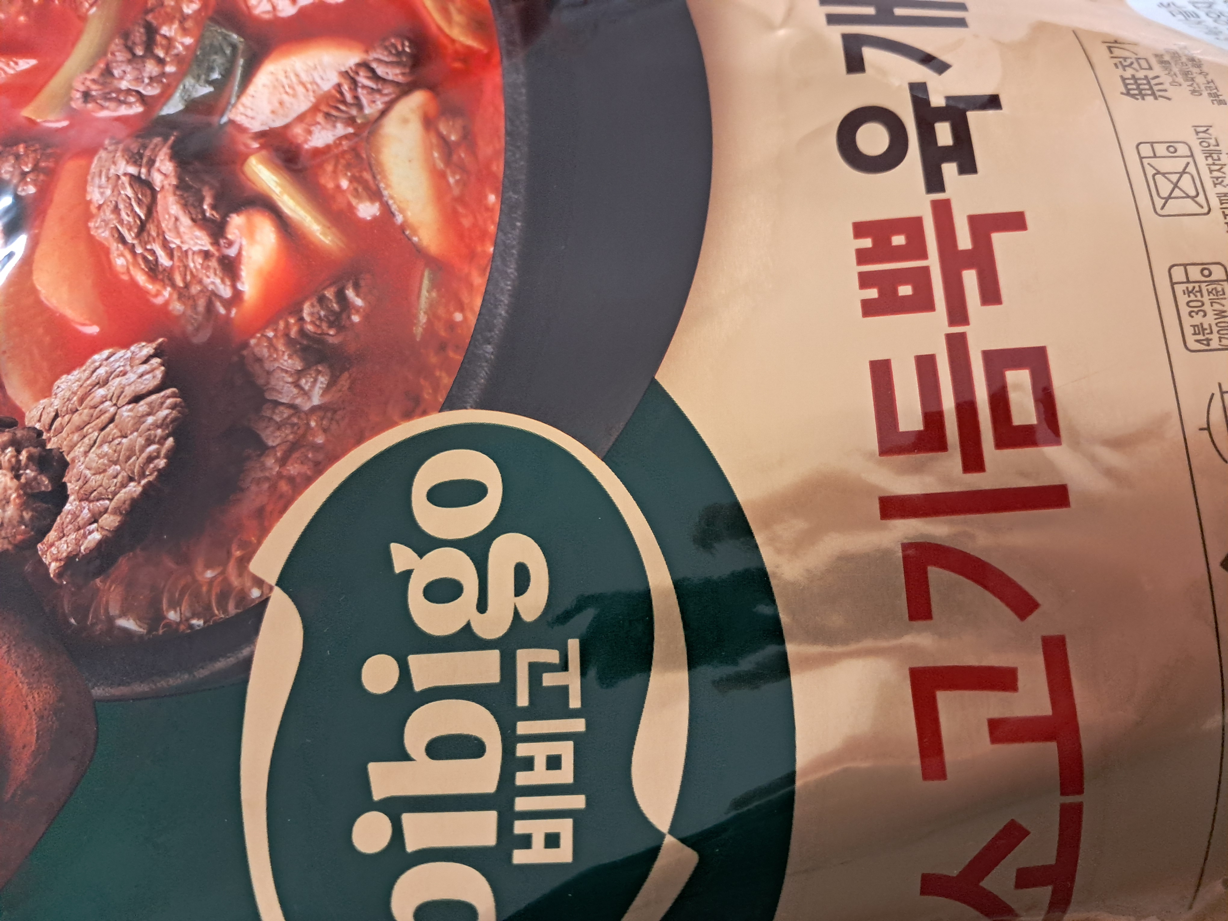 설명