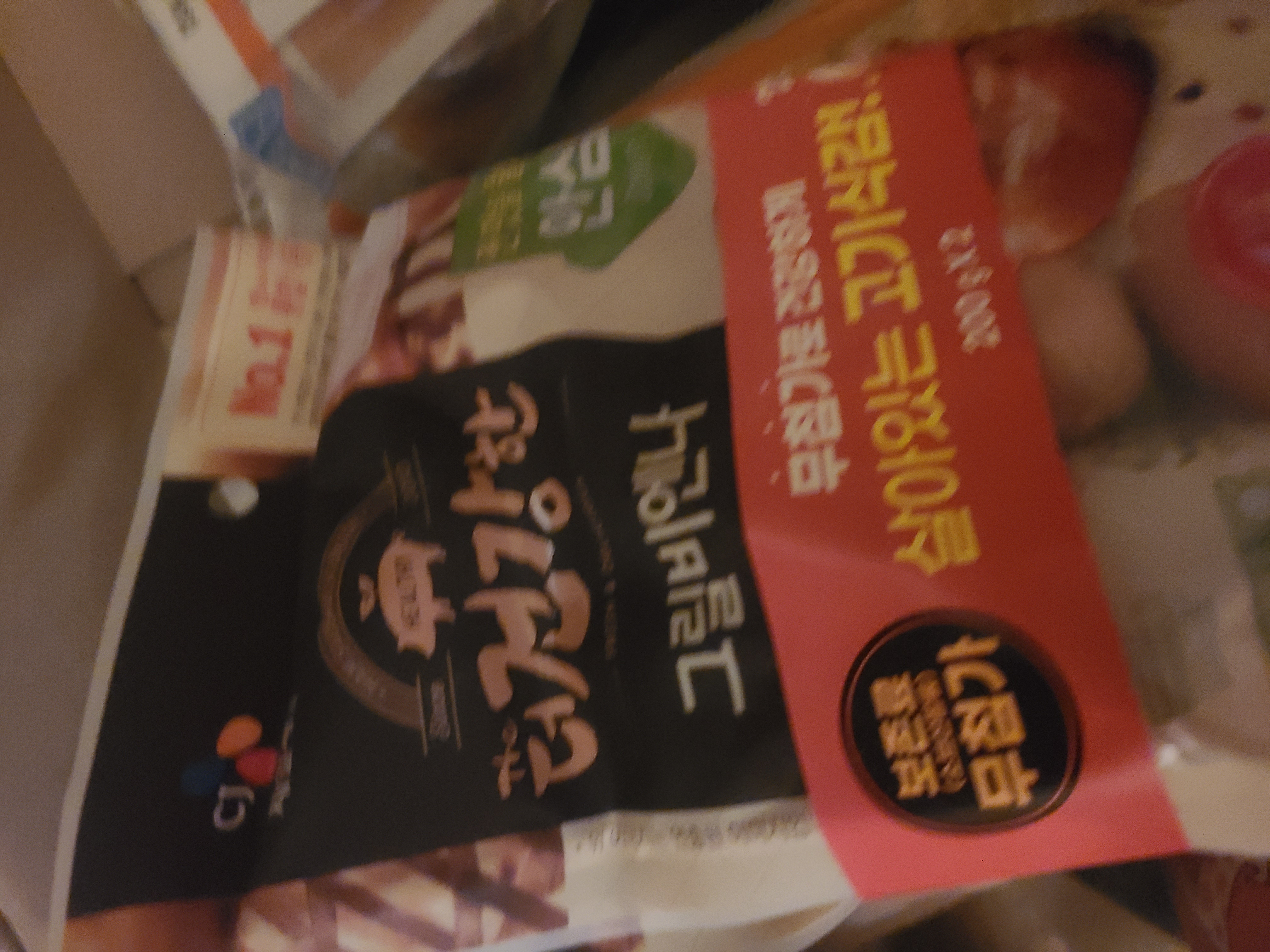 설명