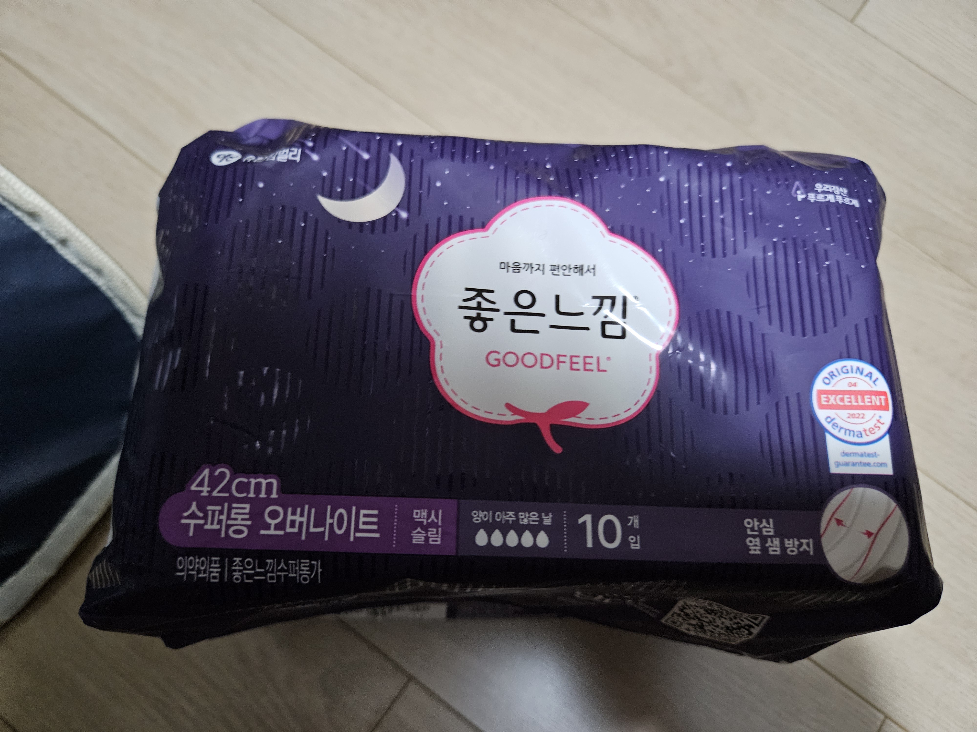 설명